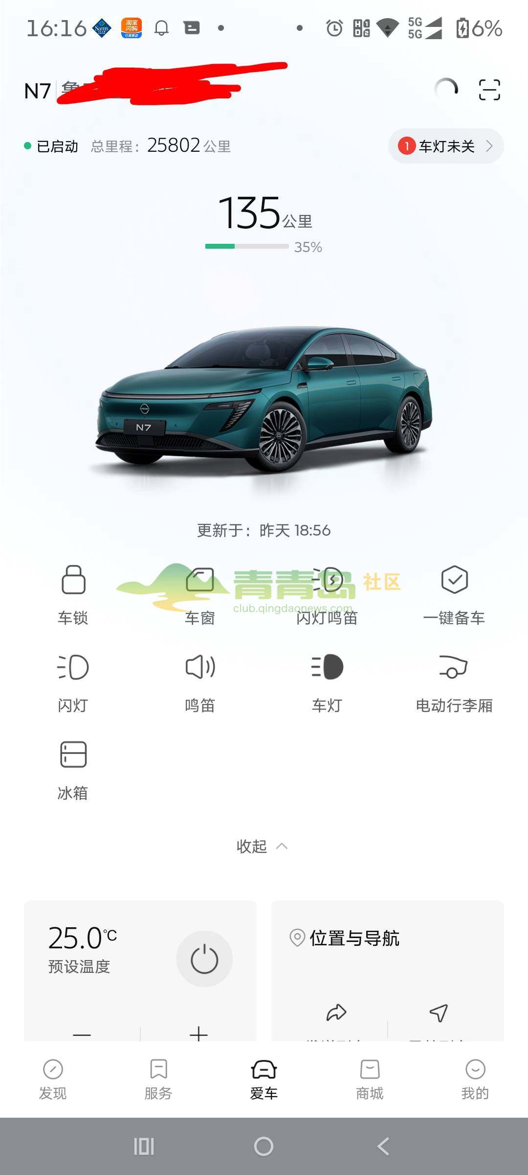 1787612106
