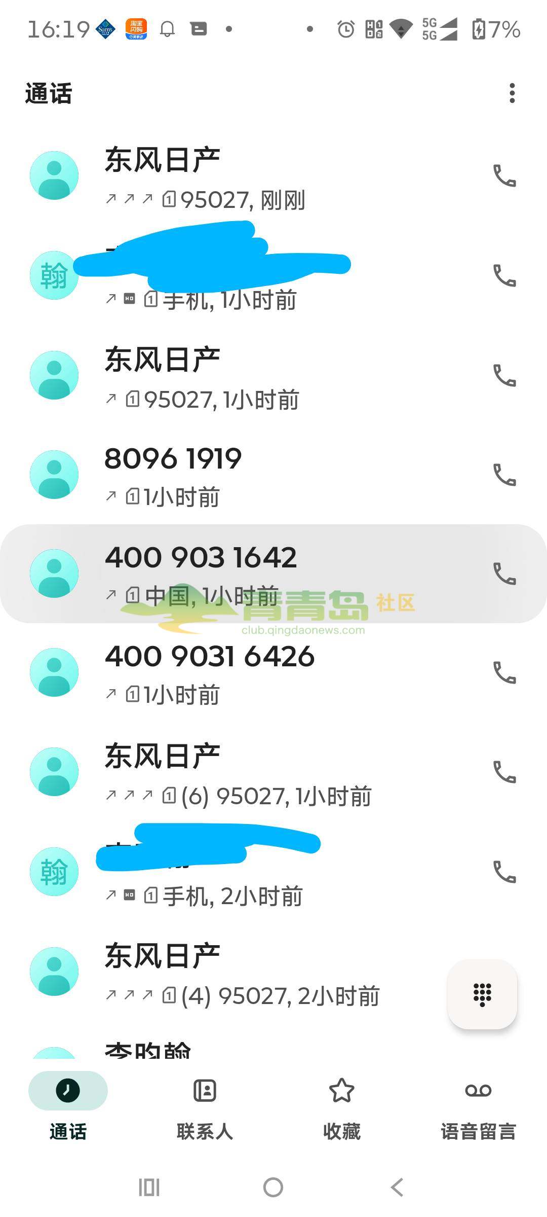 1787612106