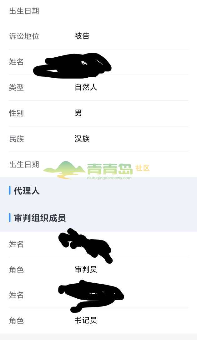 1779744607