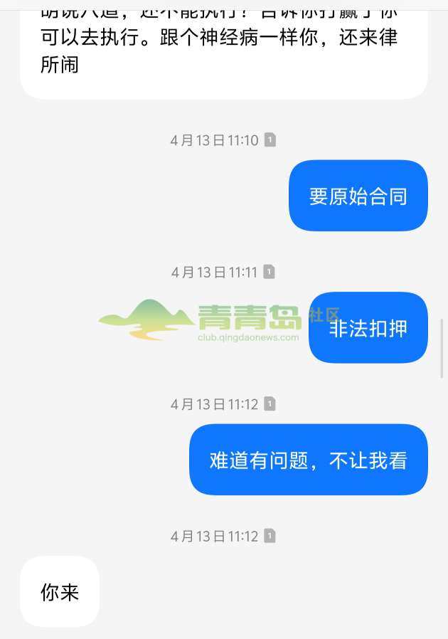 1779744607
