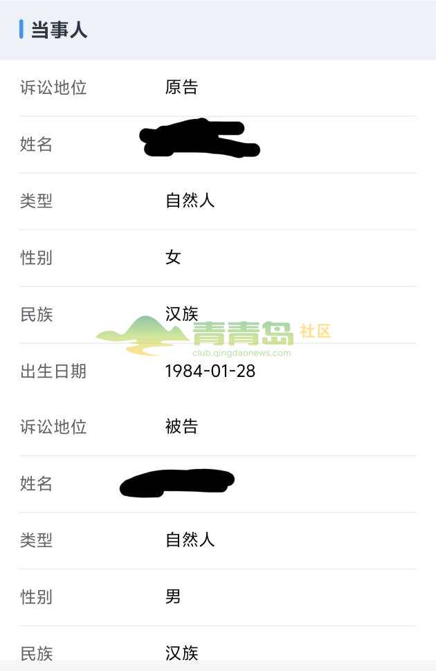 1779930832