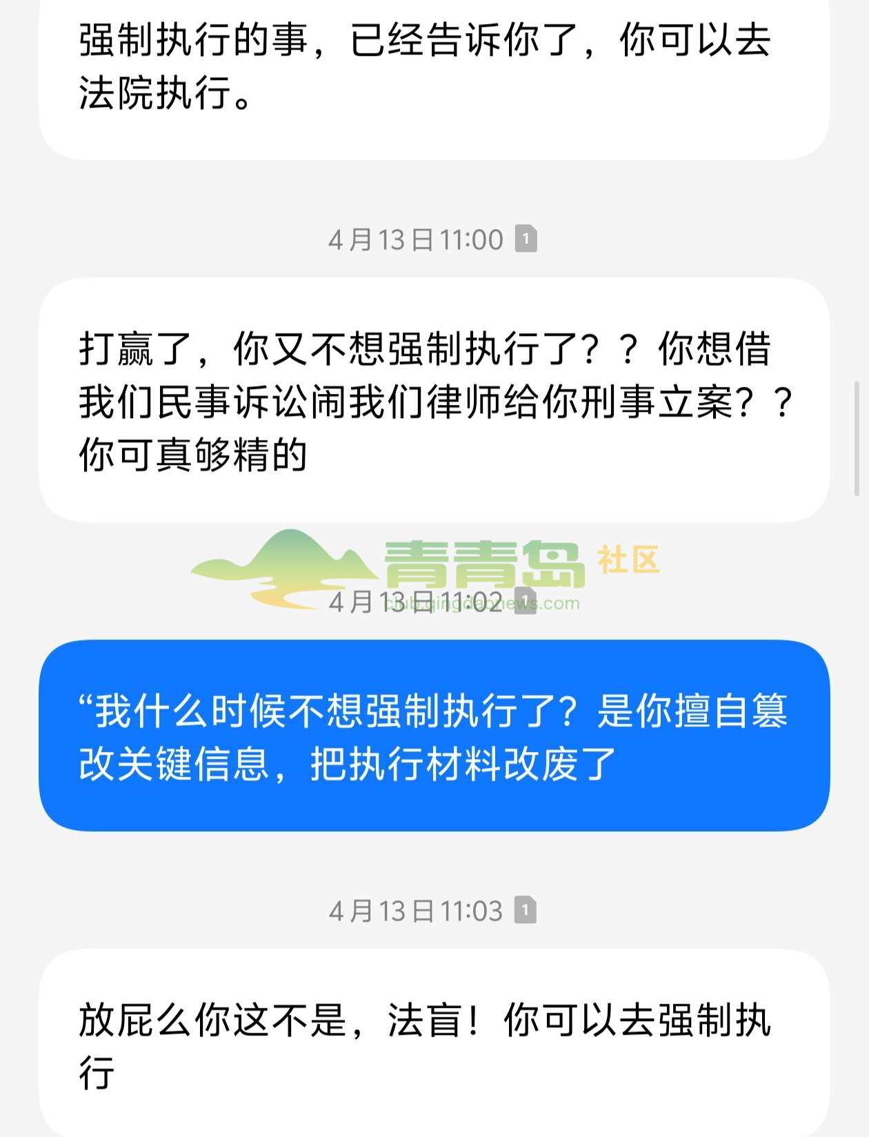 1779517813