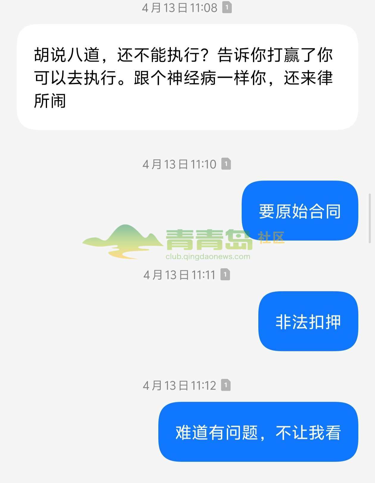 1779472799