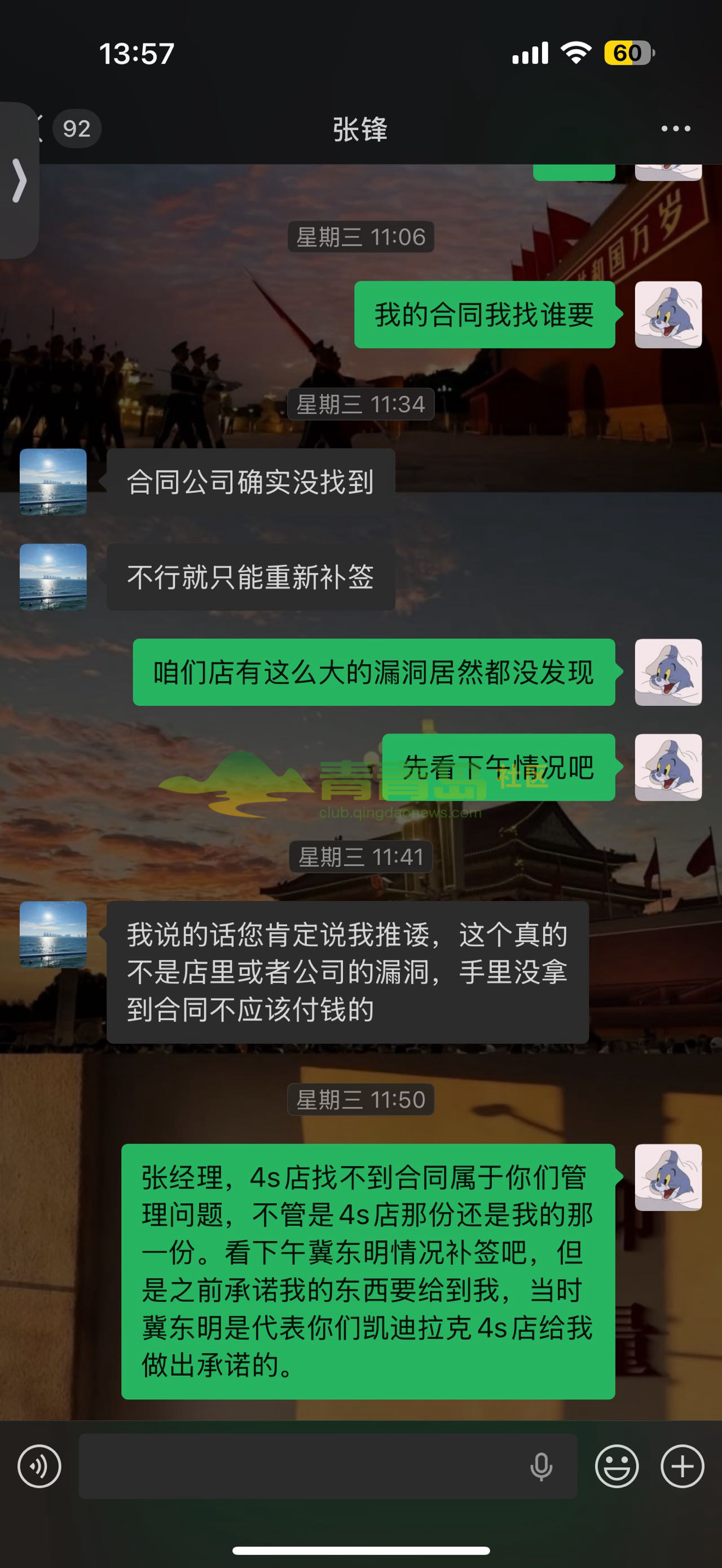 1781582559