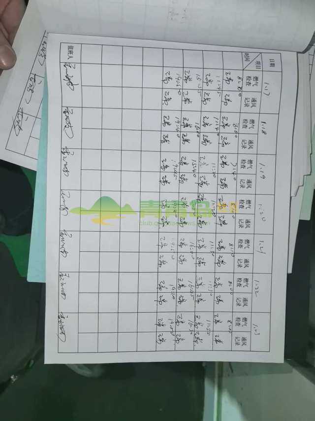 1786298791