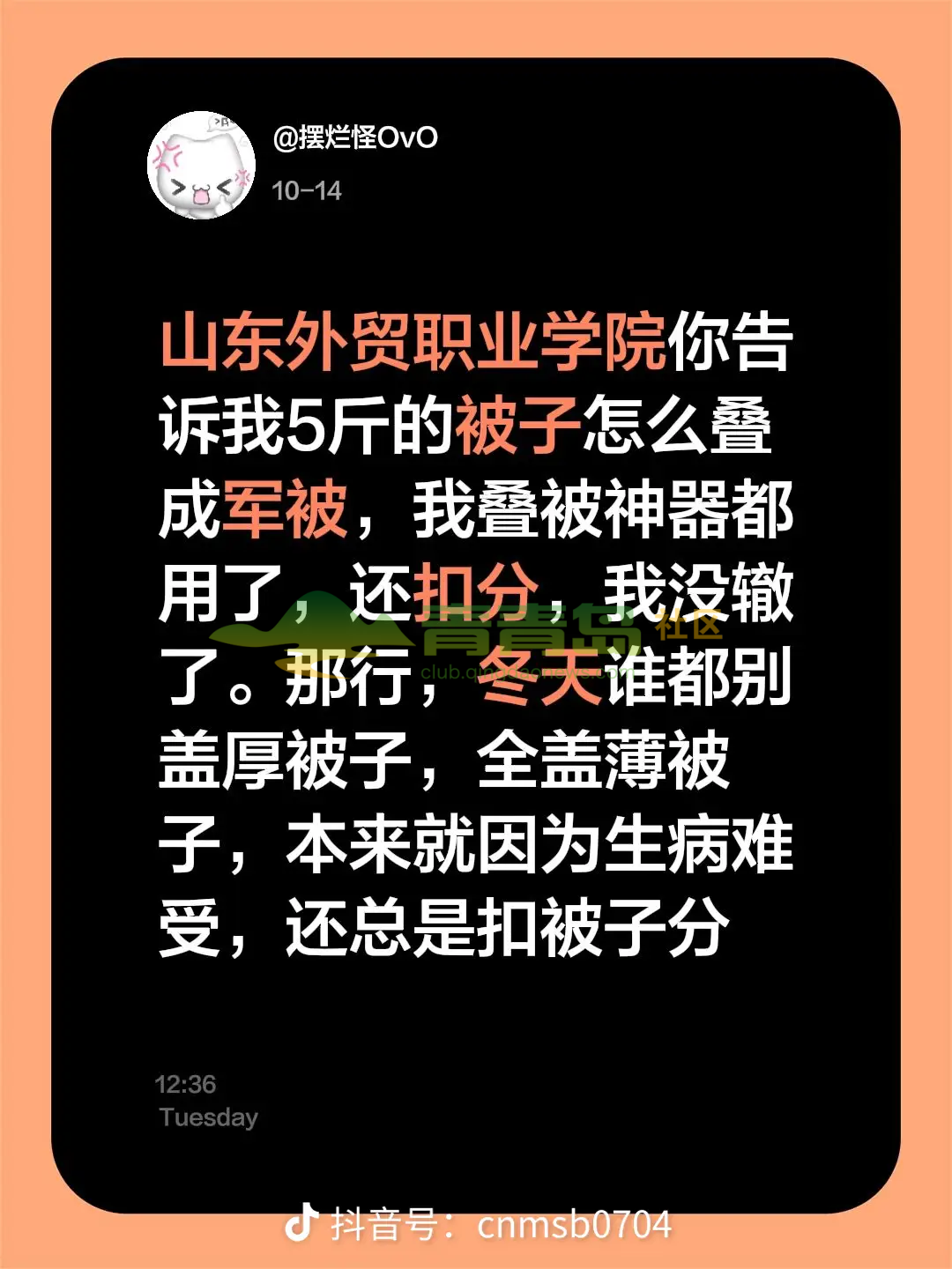 1760650901