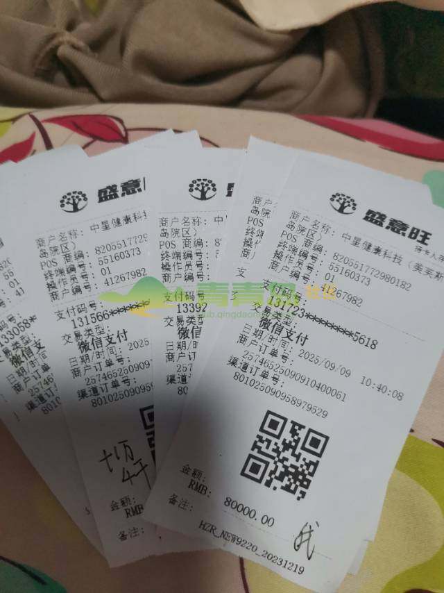 1758021130