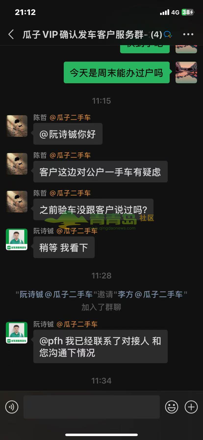 1758021077