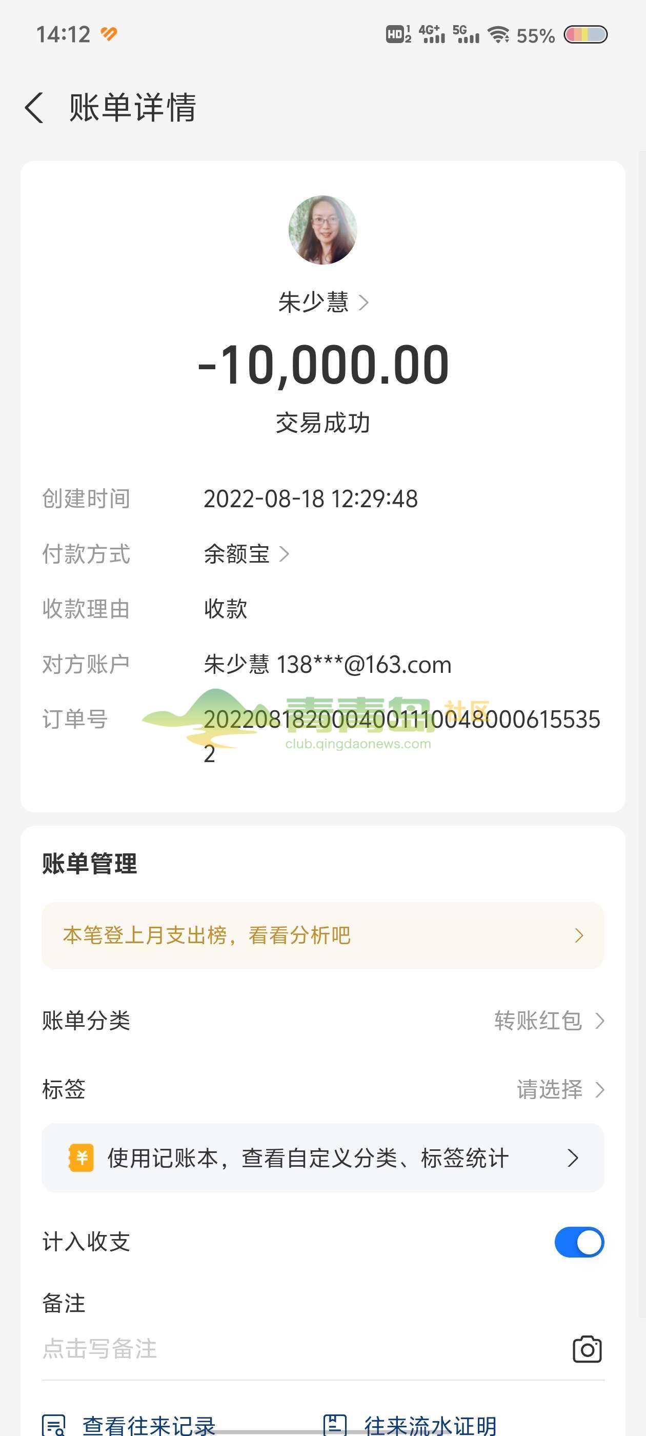 1773154413