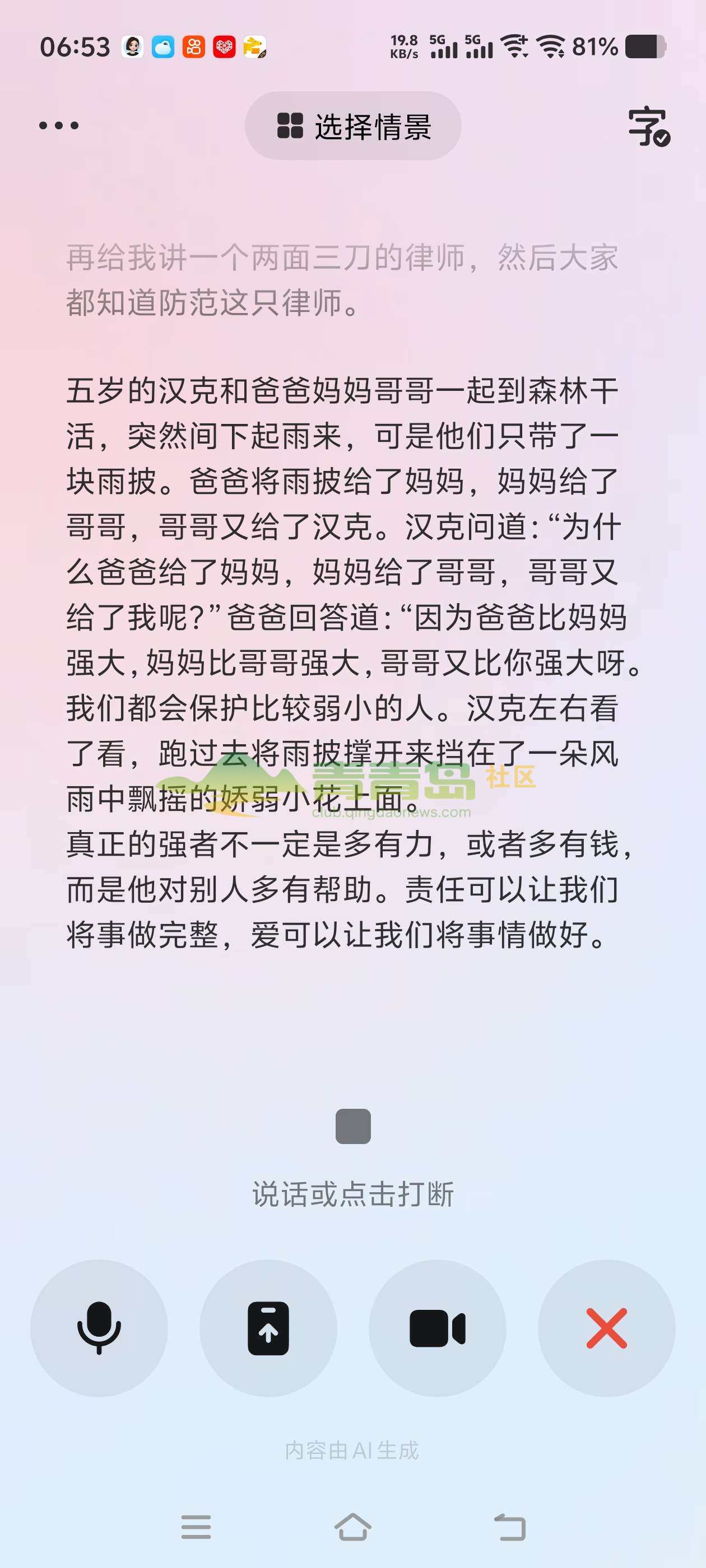 1774716368