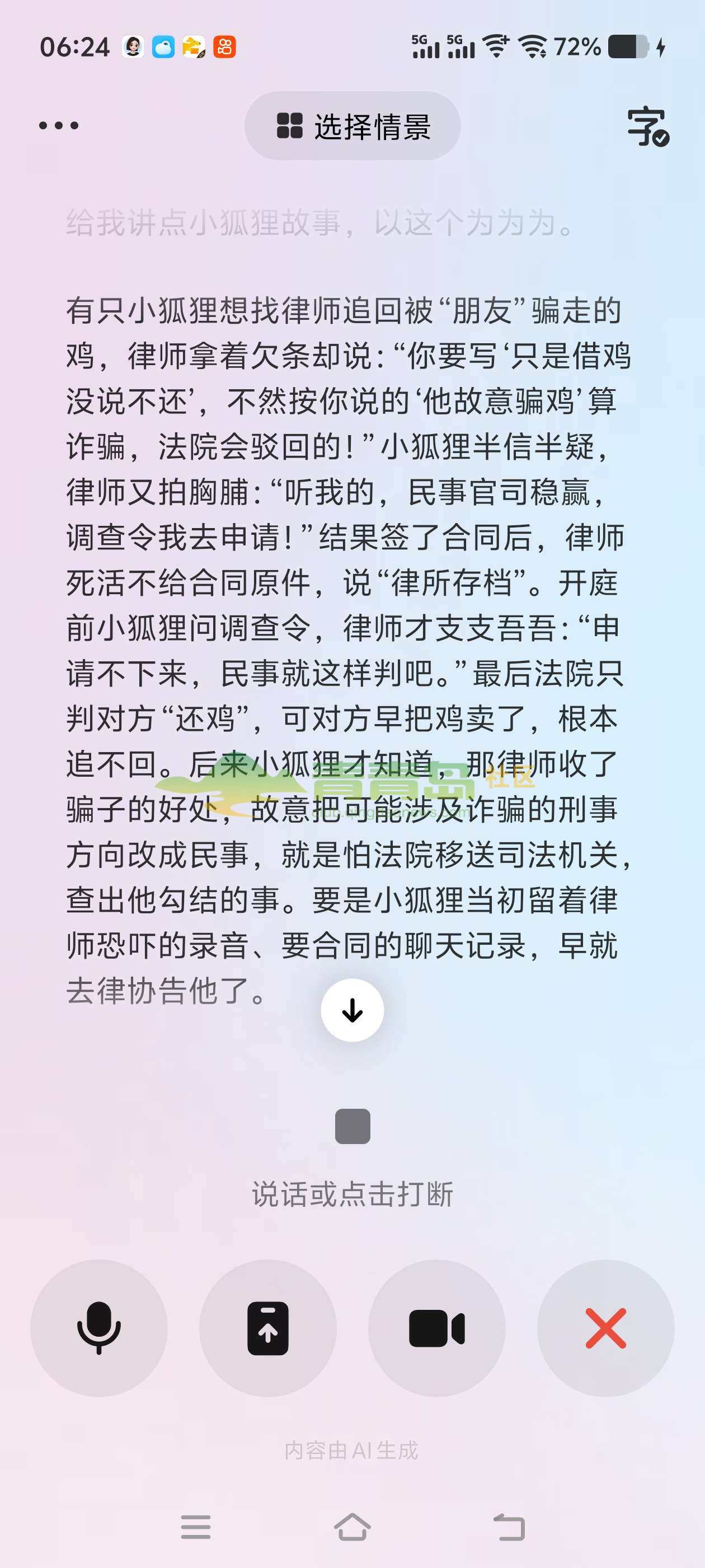 1774716367