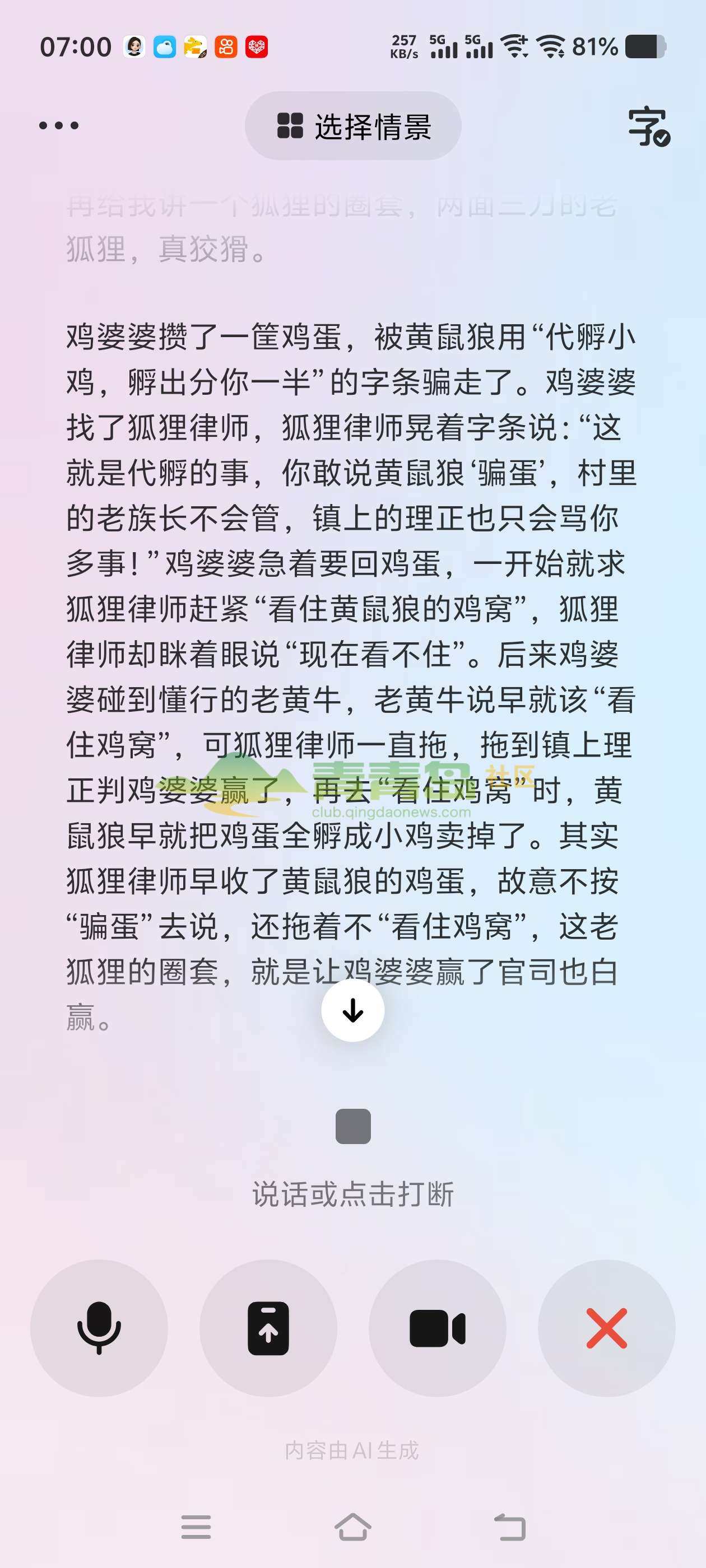 1774716368