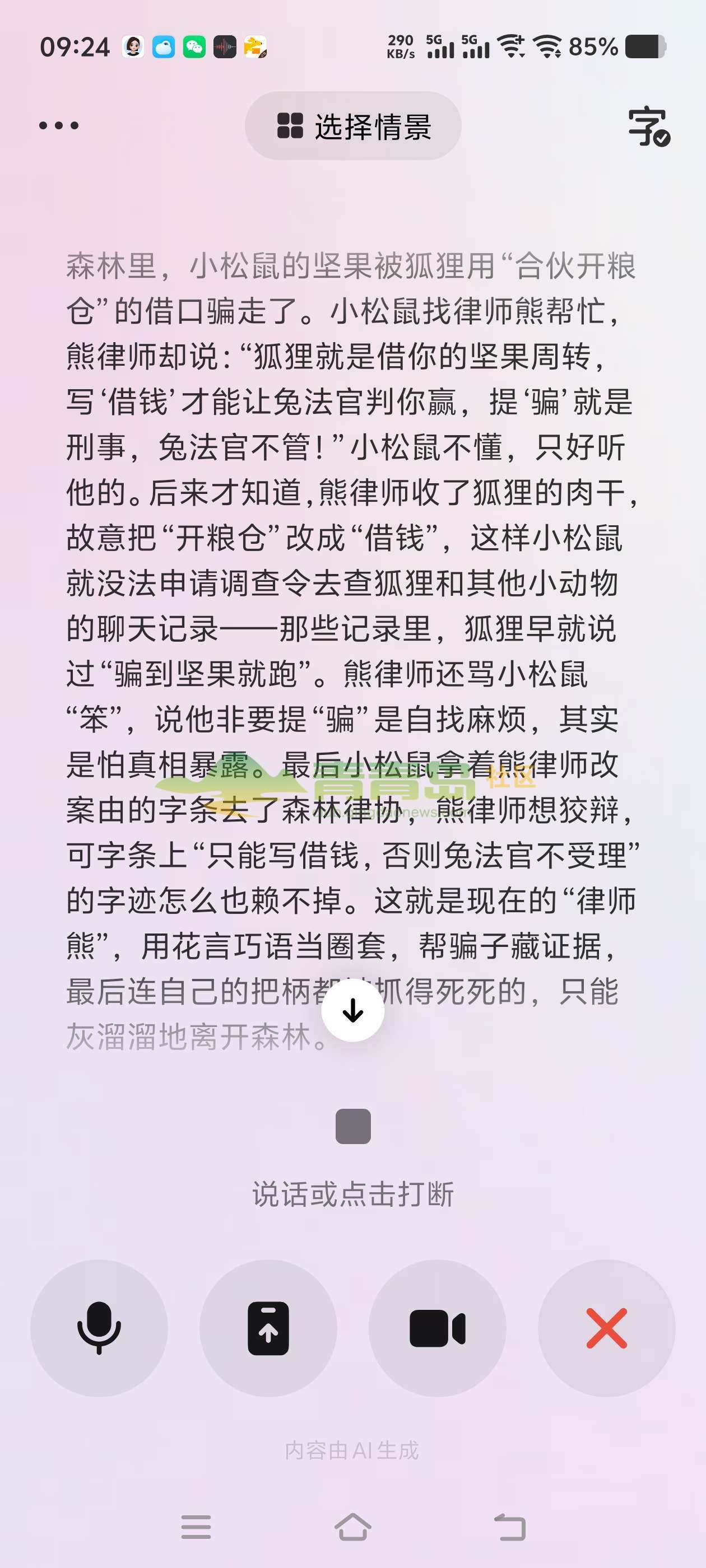 1774716365