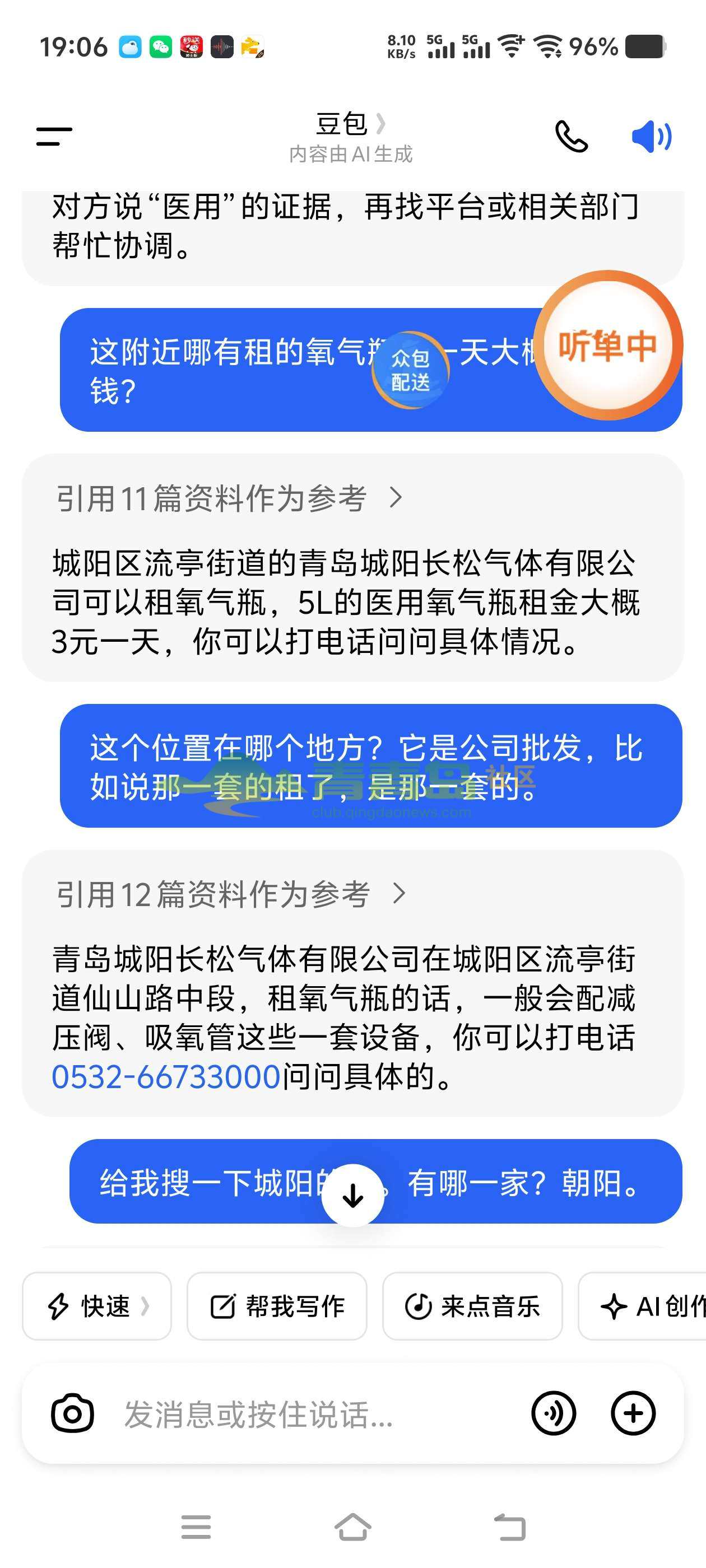1775292929
