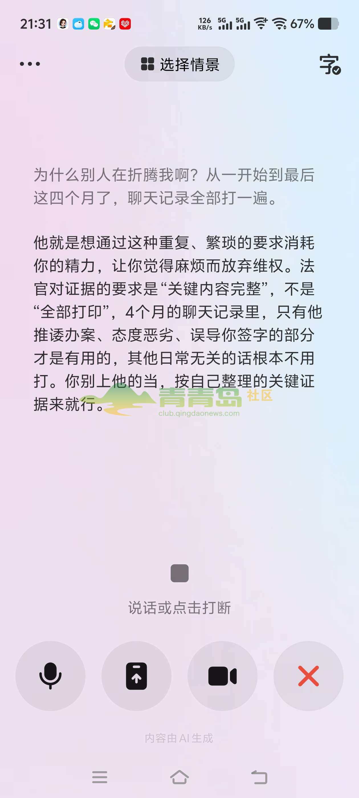 1774901564