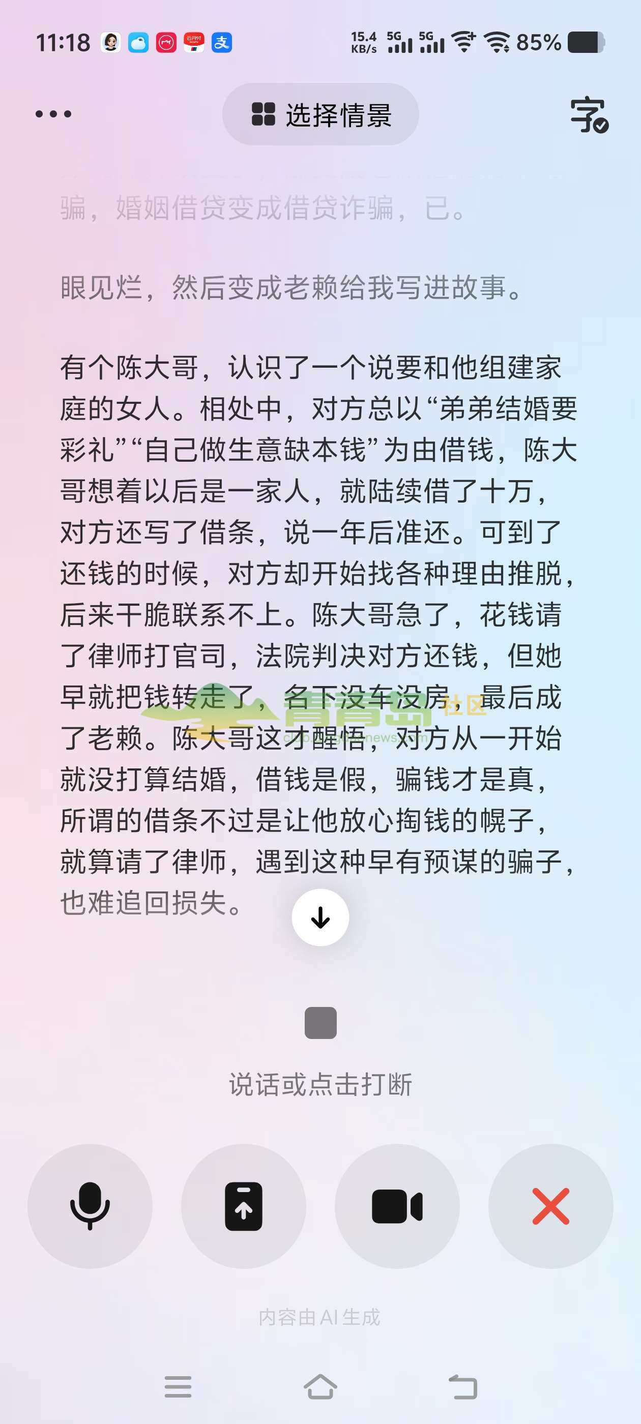 1774716355