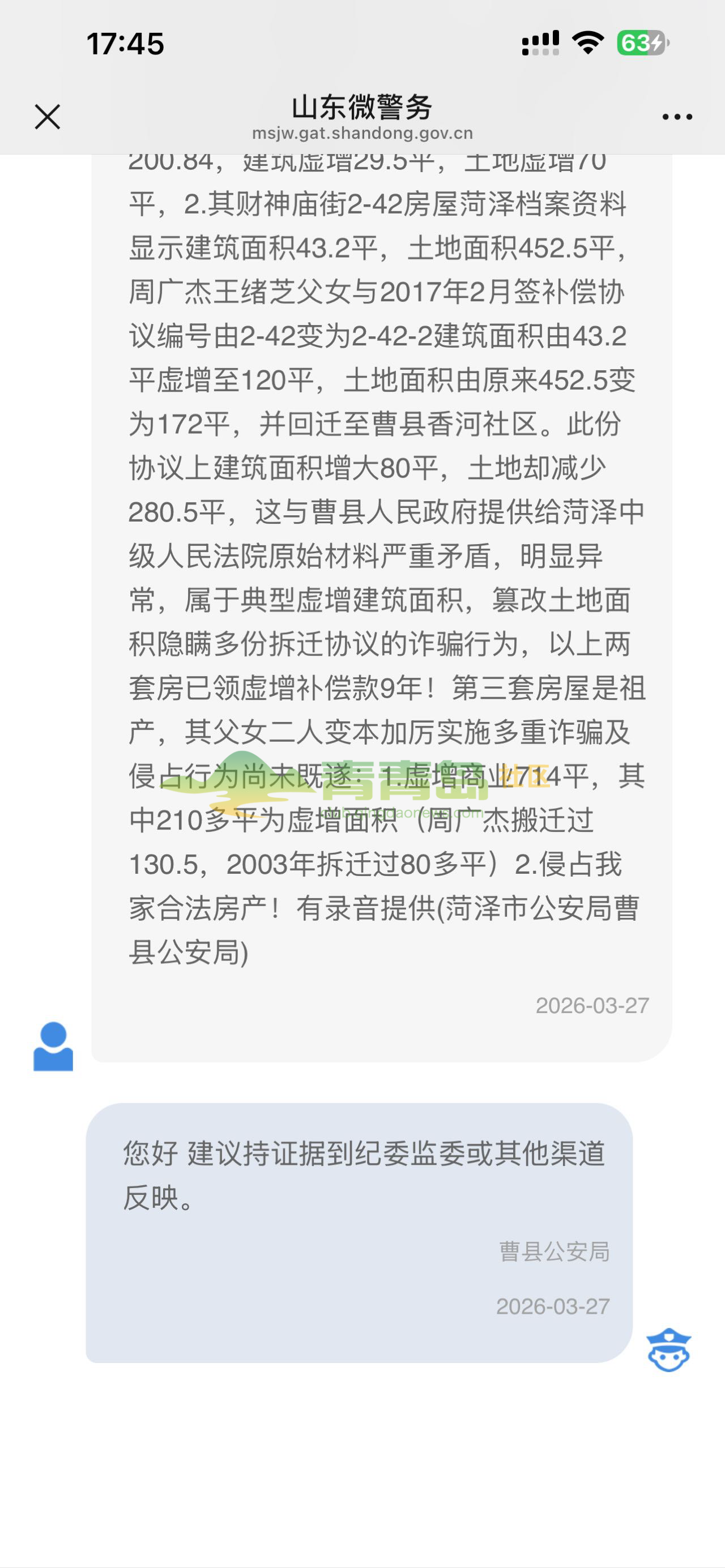 1774974999
