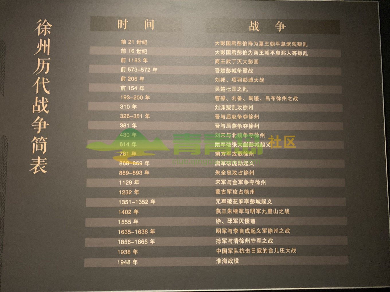 1780694627