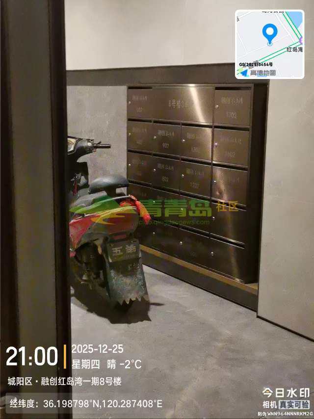 1777511124