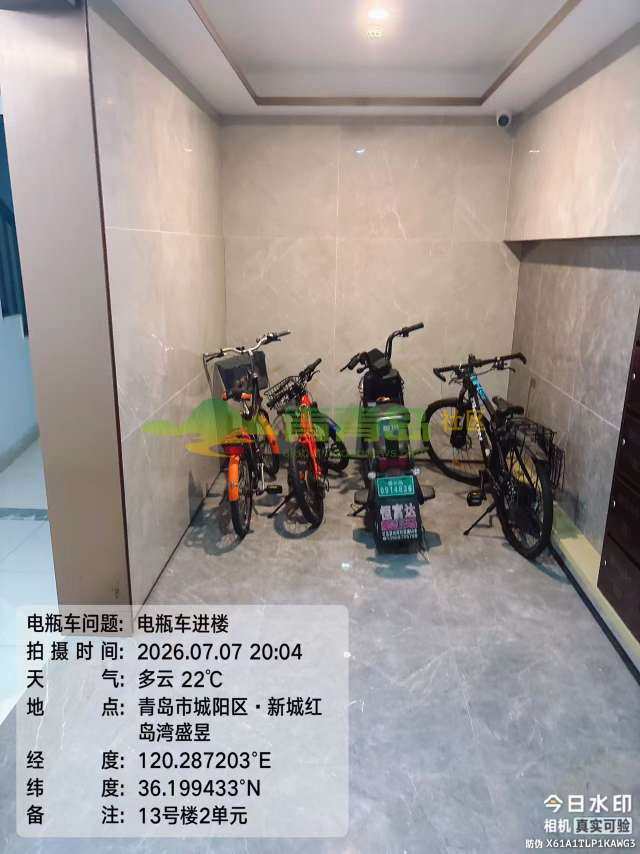1784657654