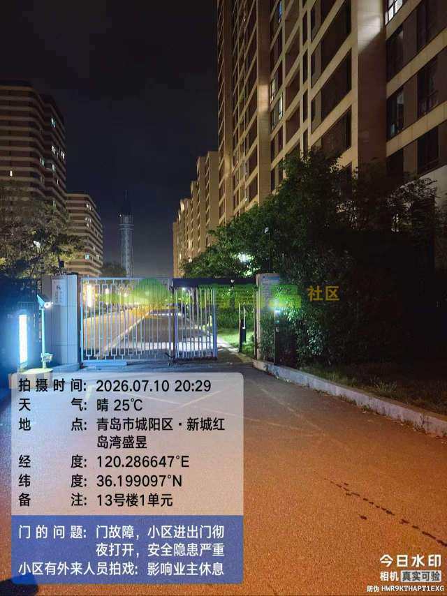 1784691372