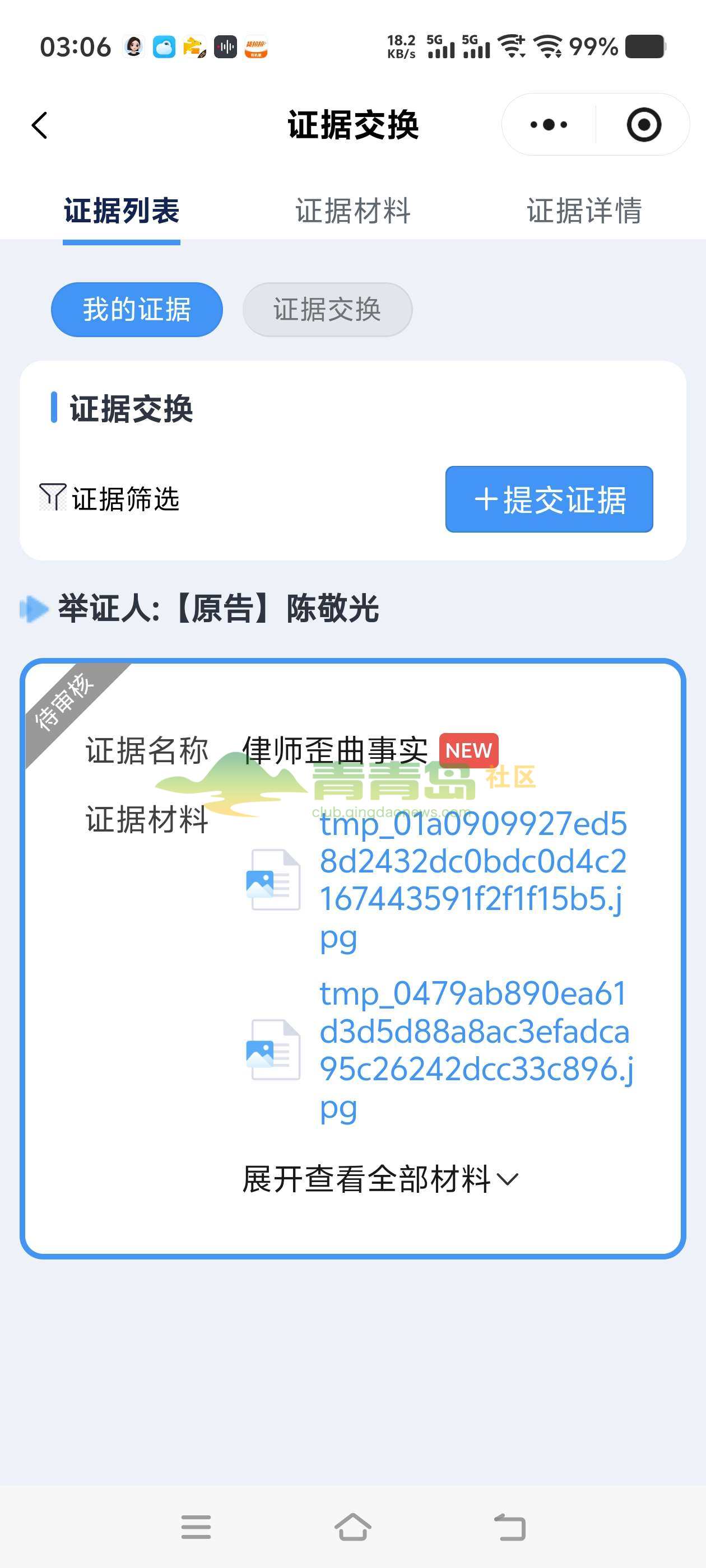 1777794528