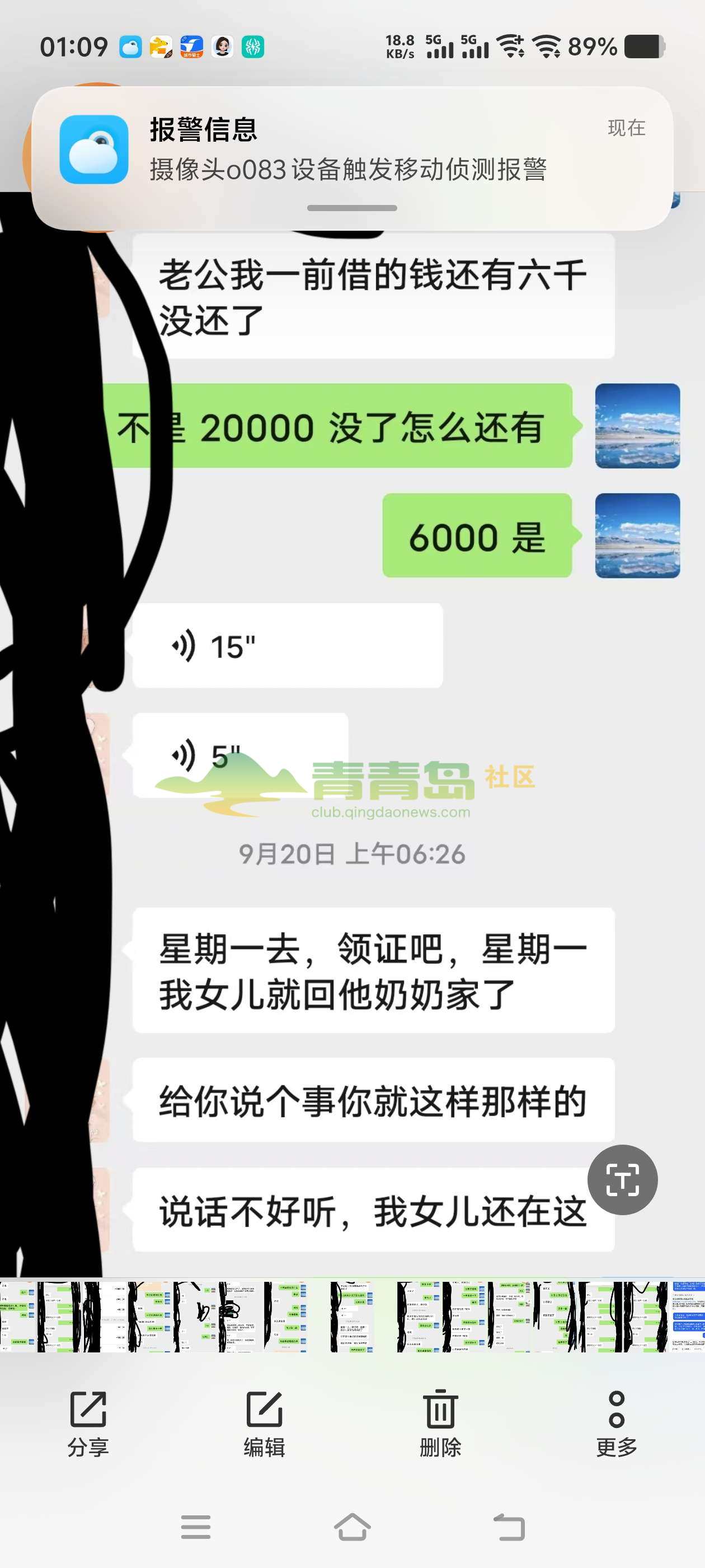 1777867042