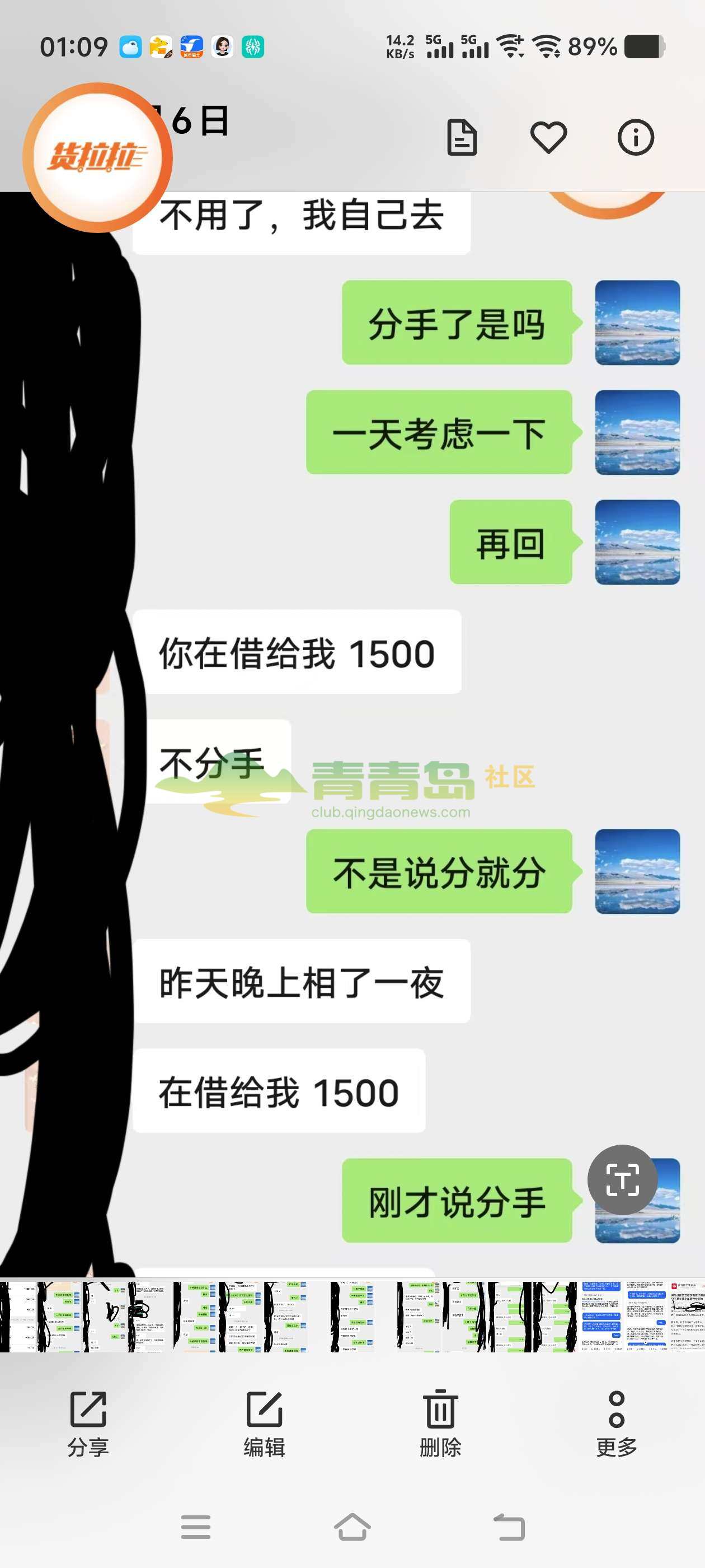 1777207998