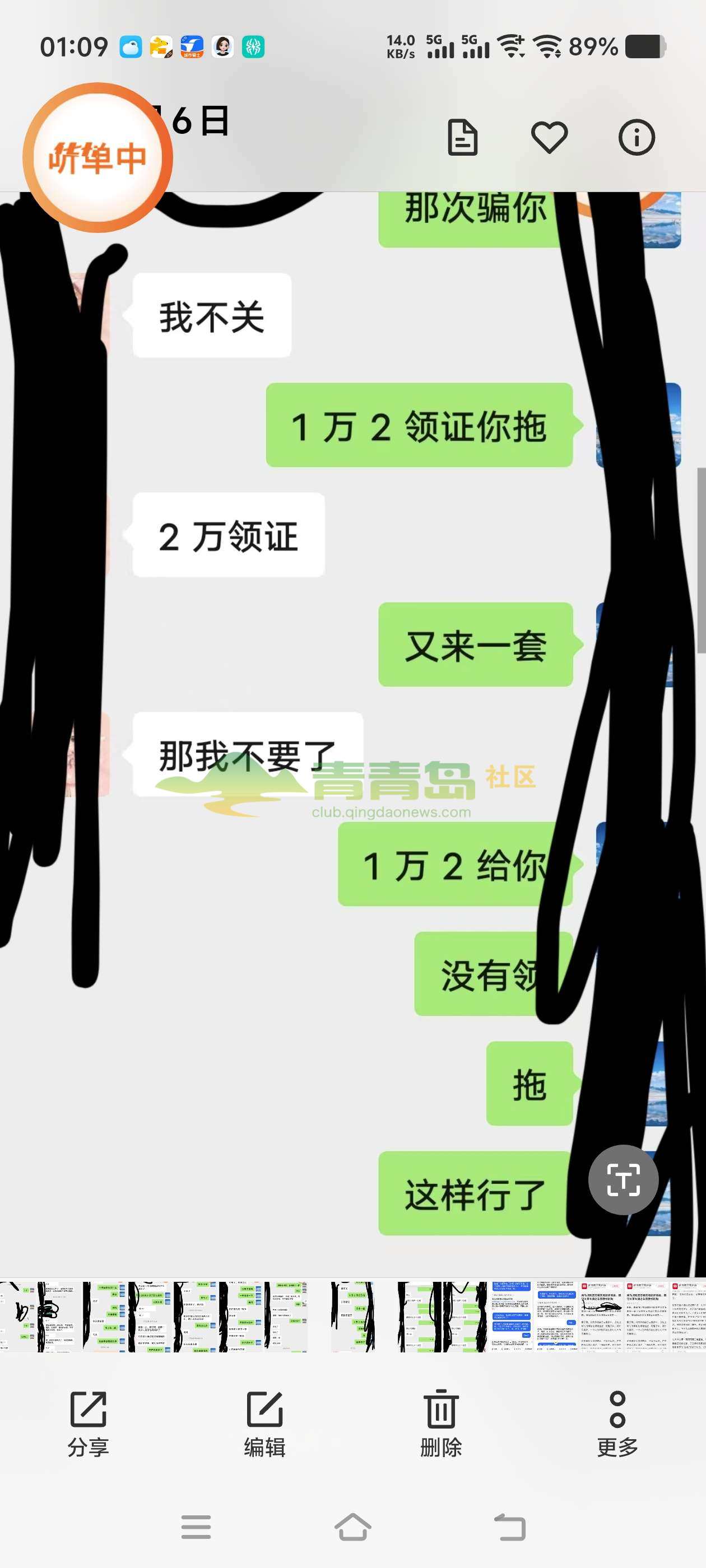 1777177539