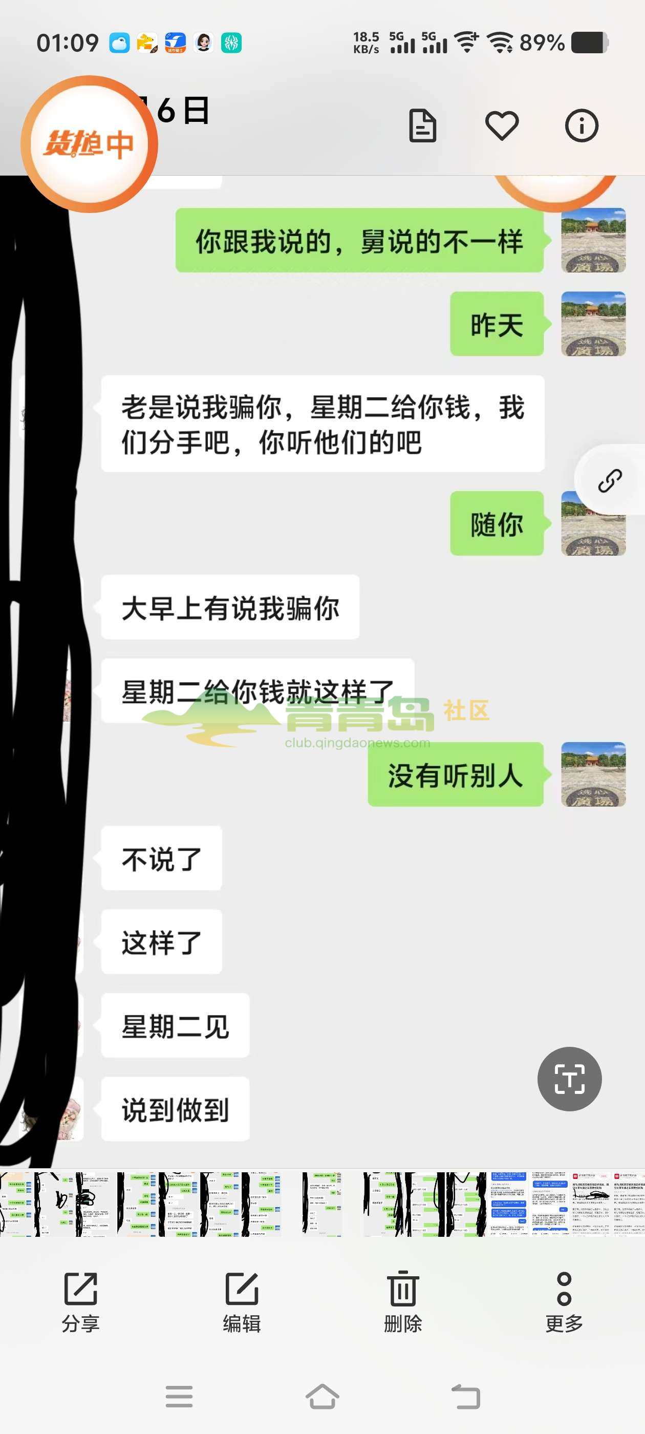 1777207998