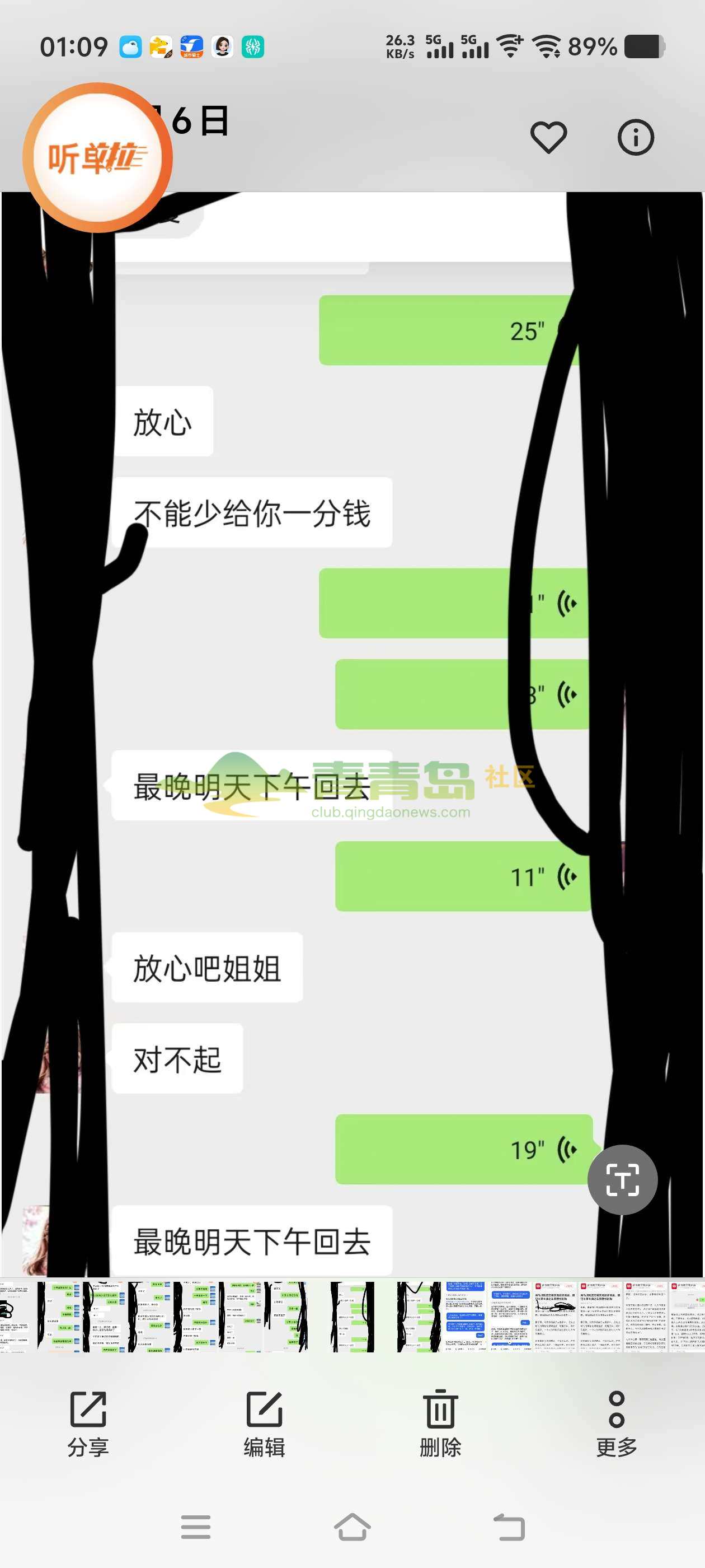 1777207998