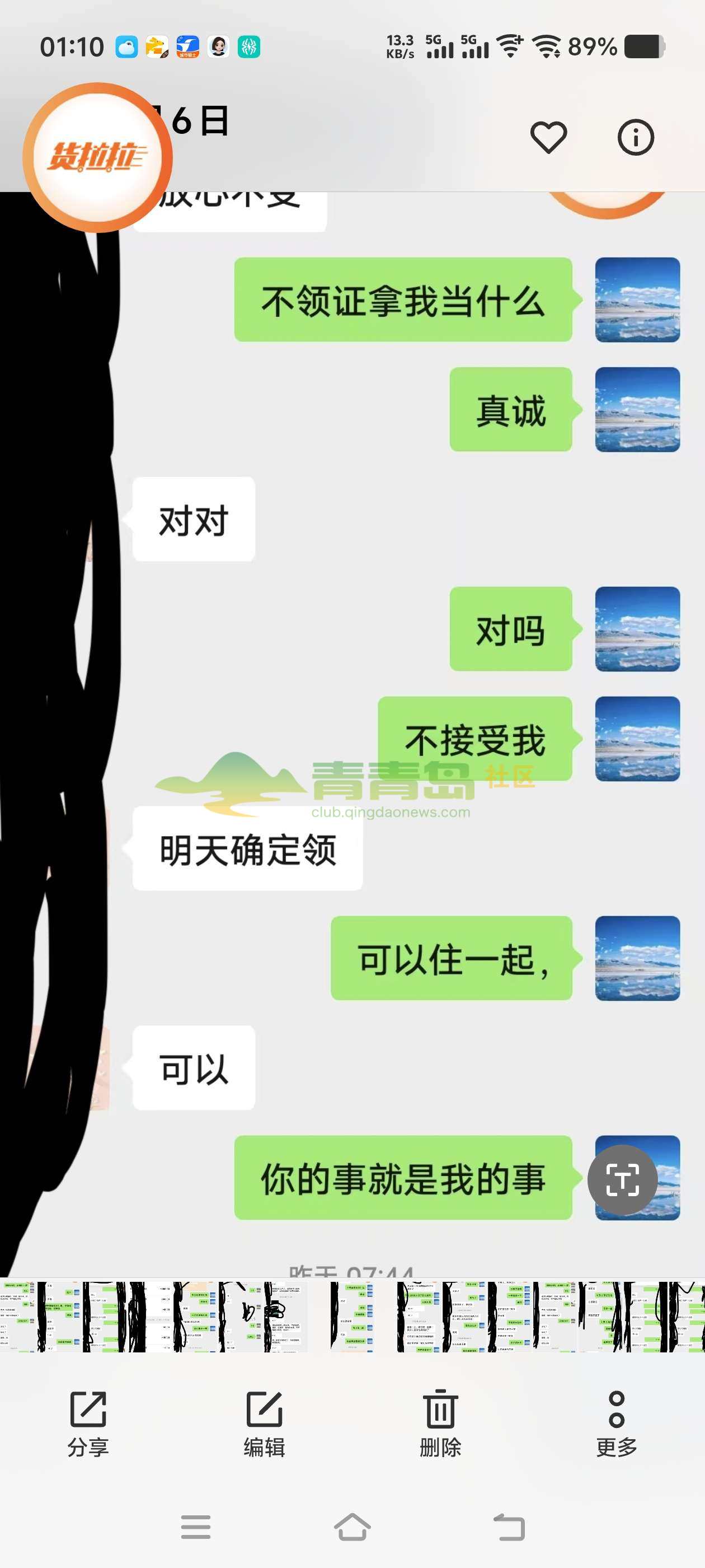 1777177539