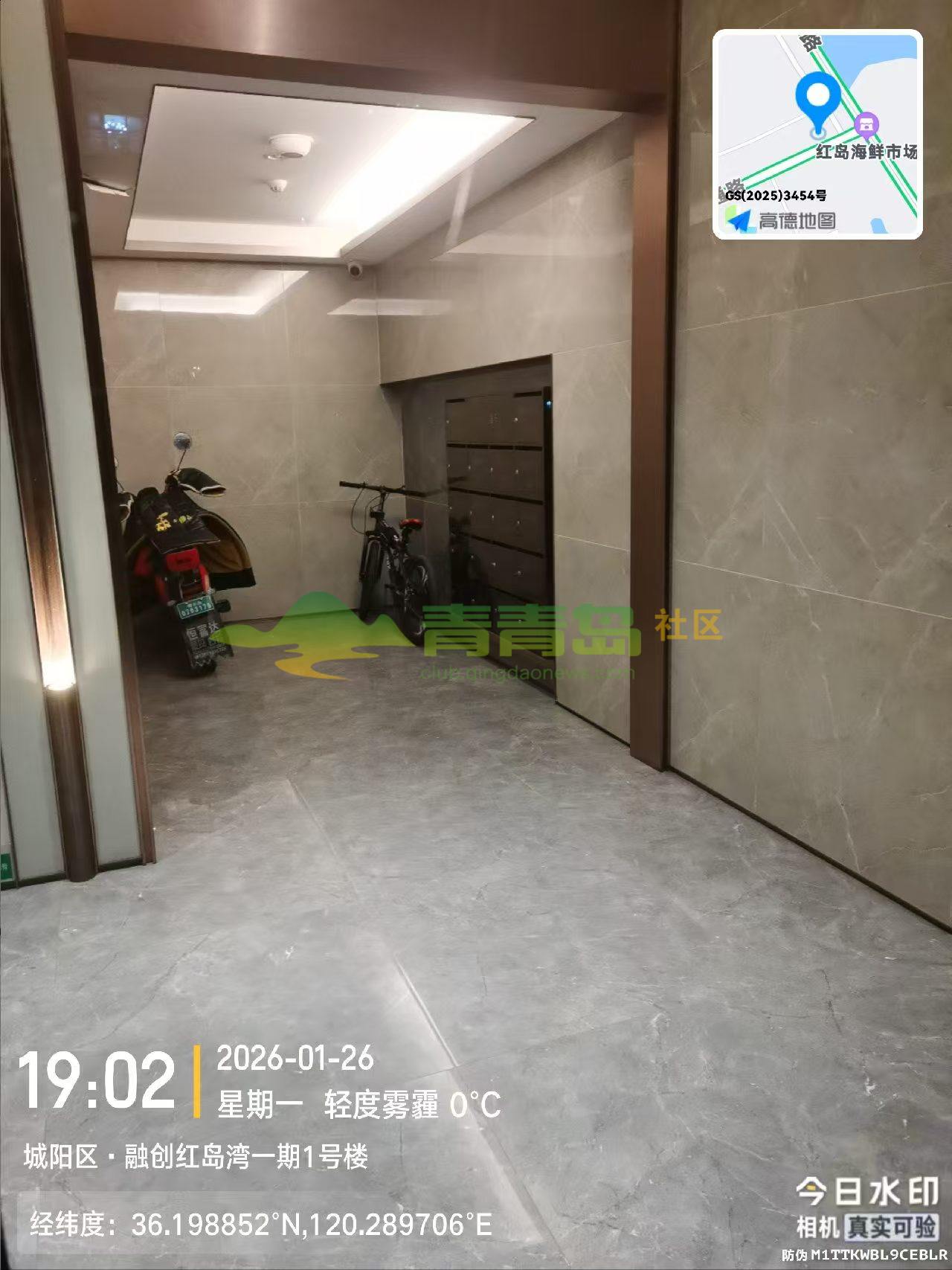 1776956803