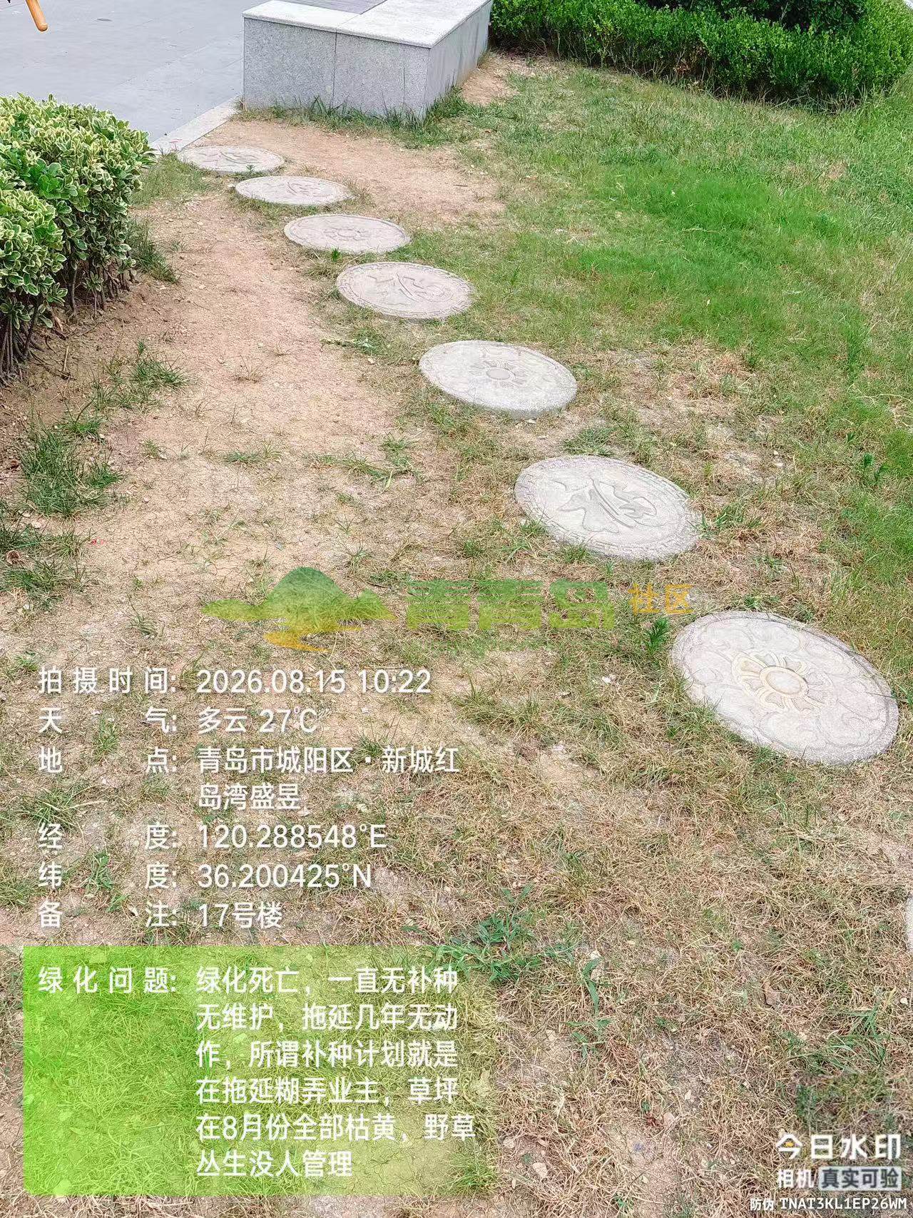 1787725641