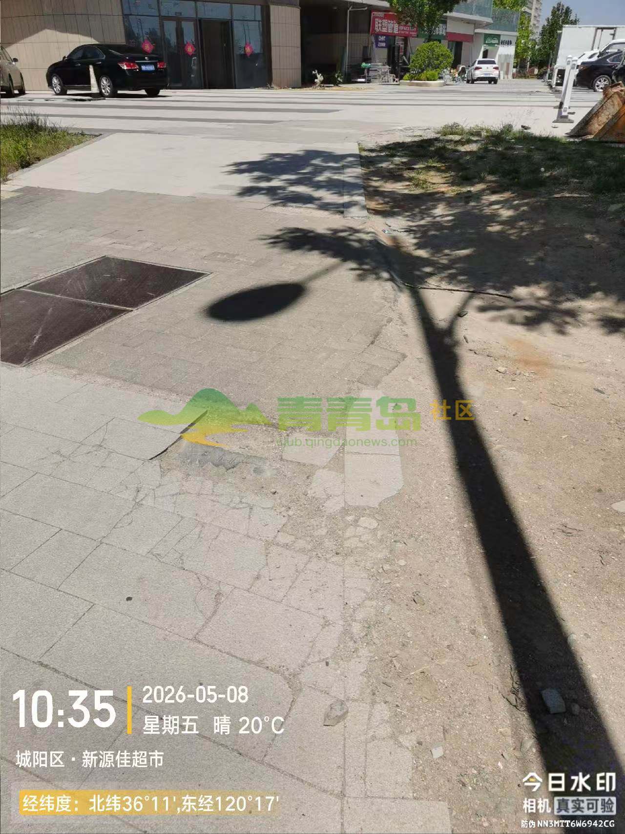 1781500816