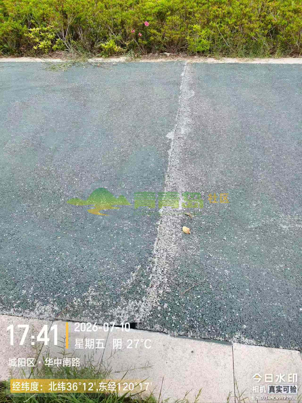 1784401623