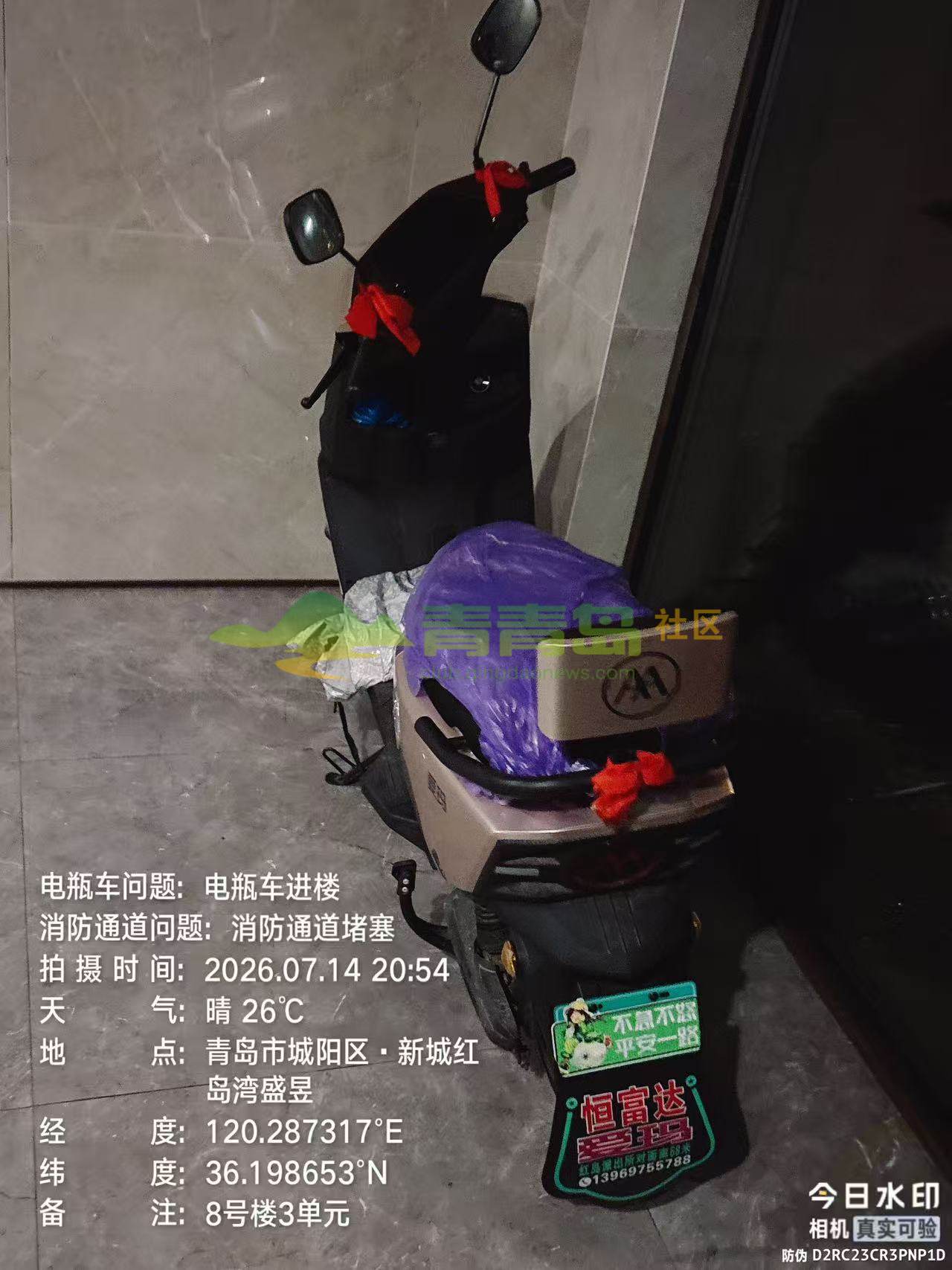 1785149018