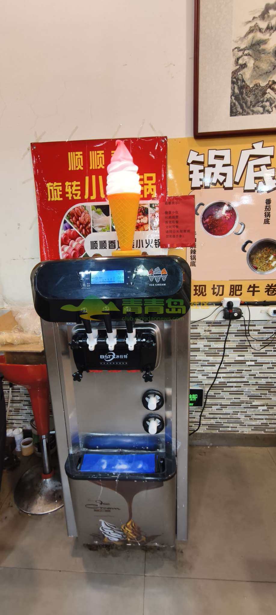 1783576516