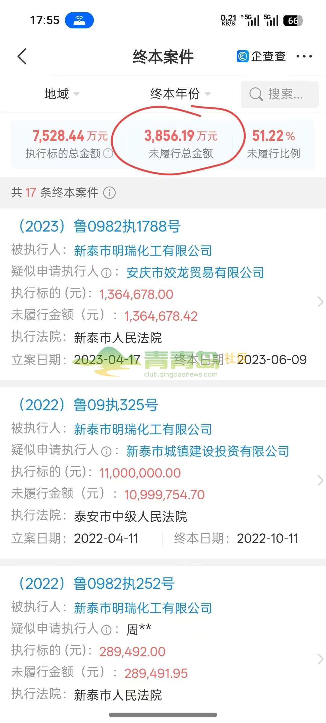1770189760
