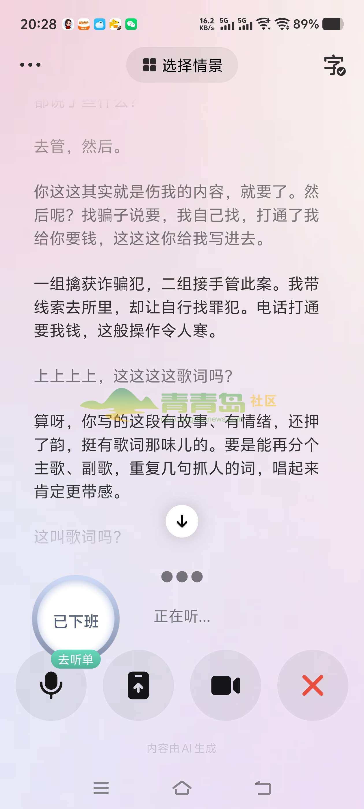 1770075986