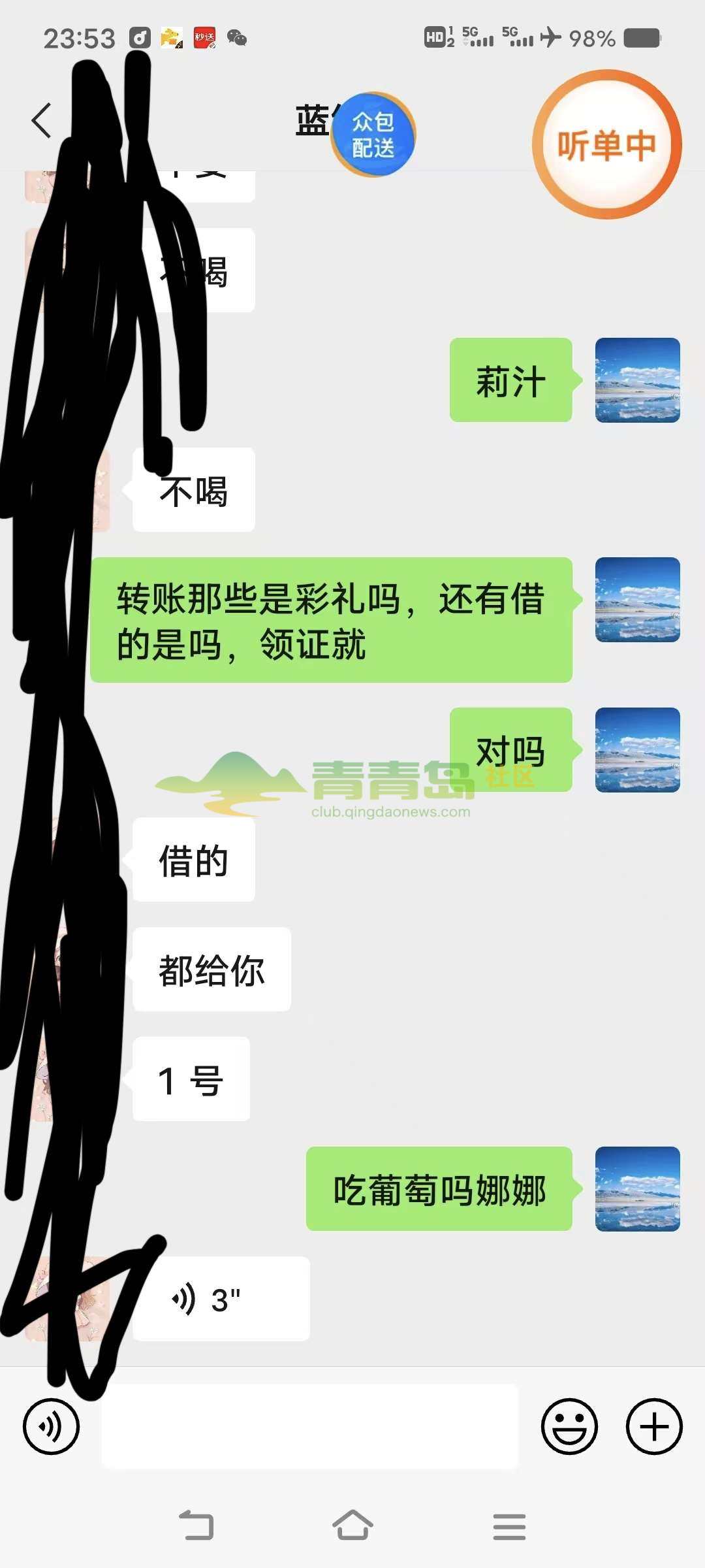 1770075986