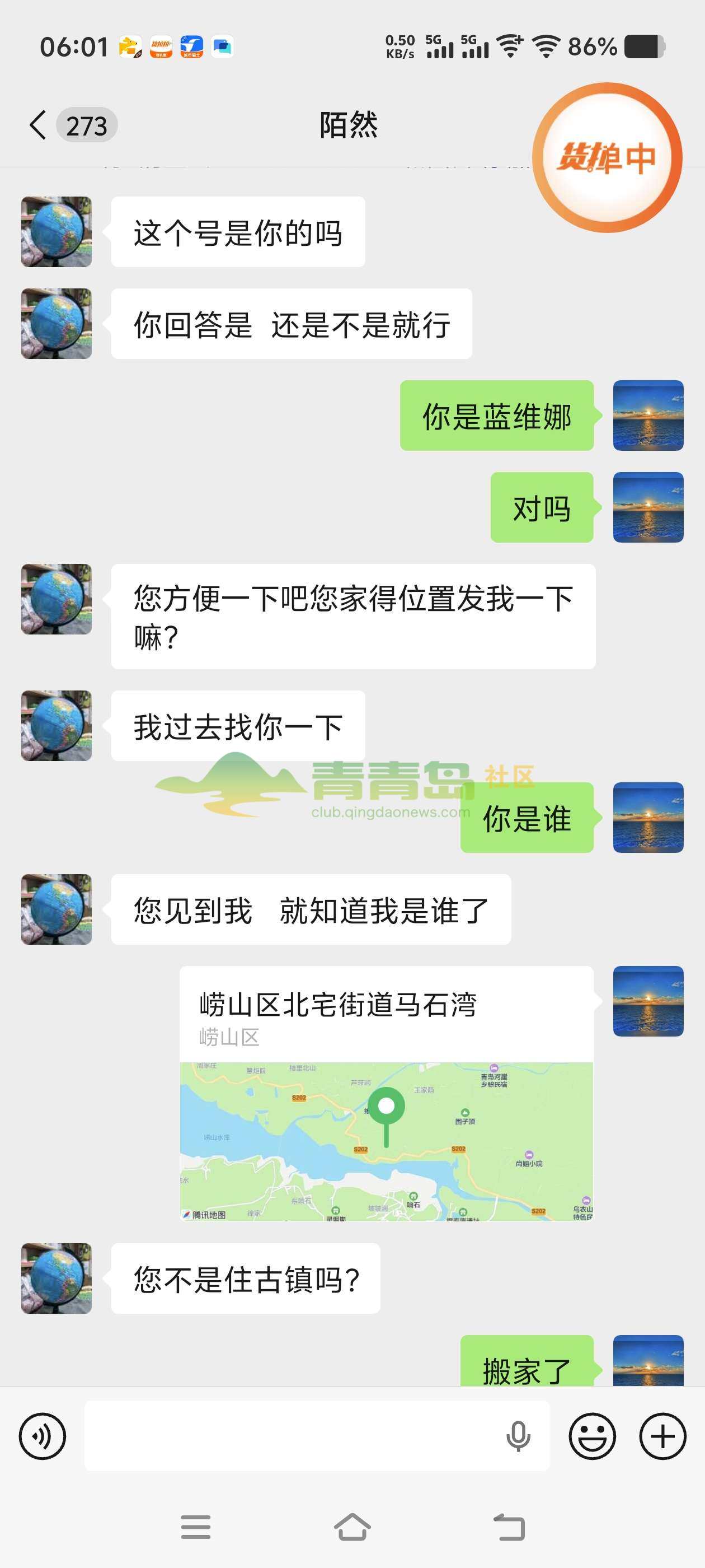 1770075986