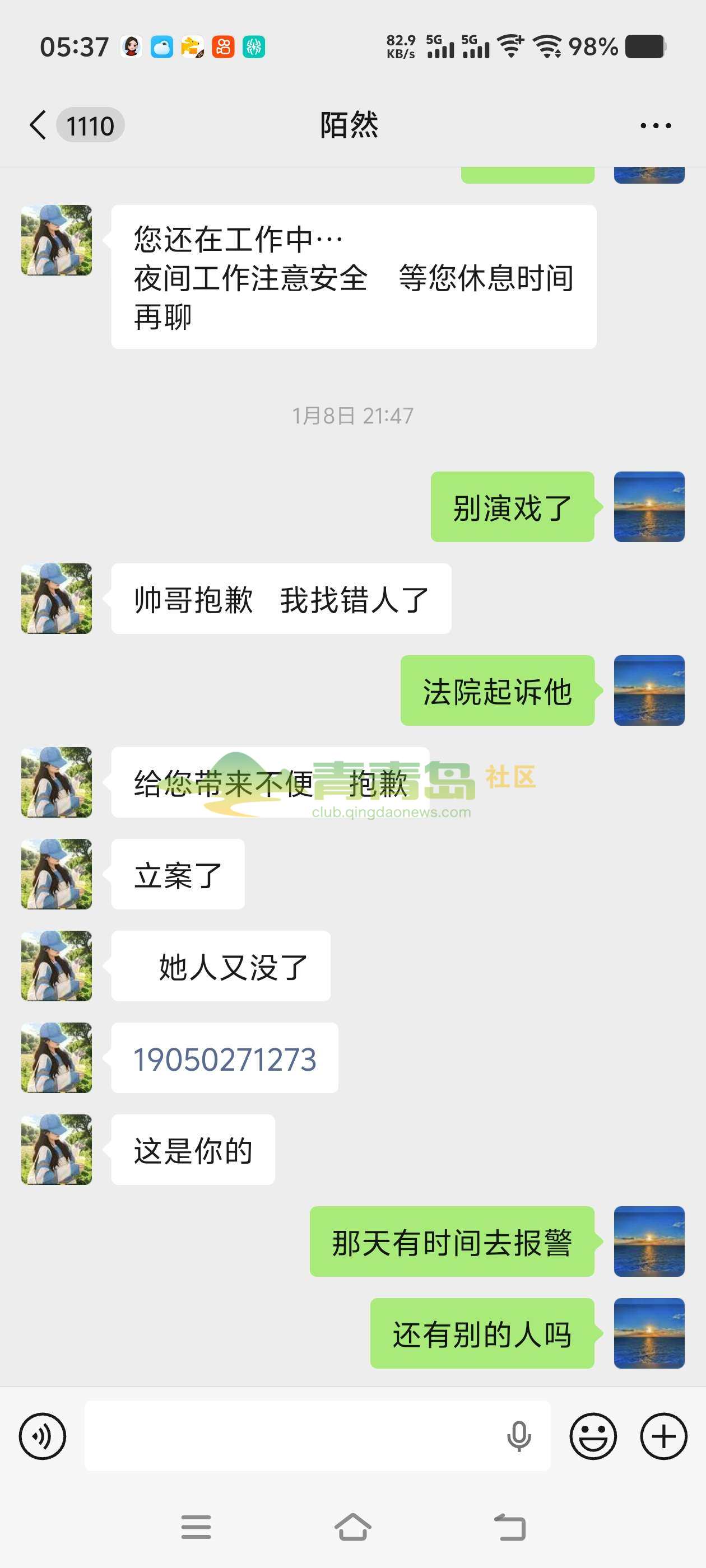 1772933164