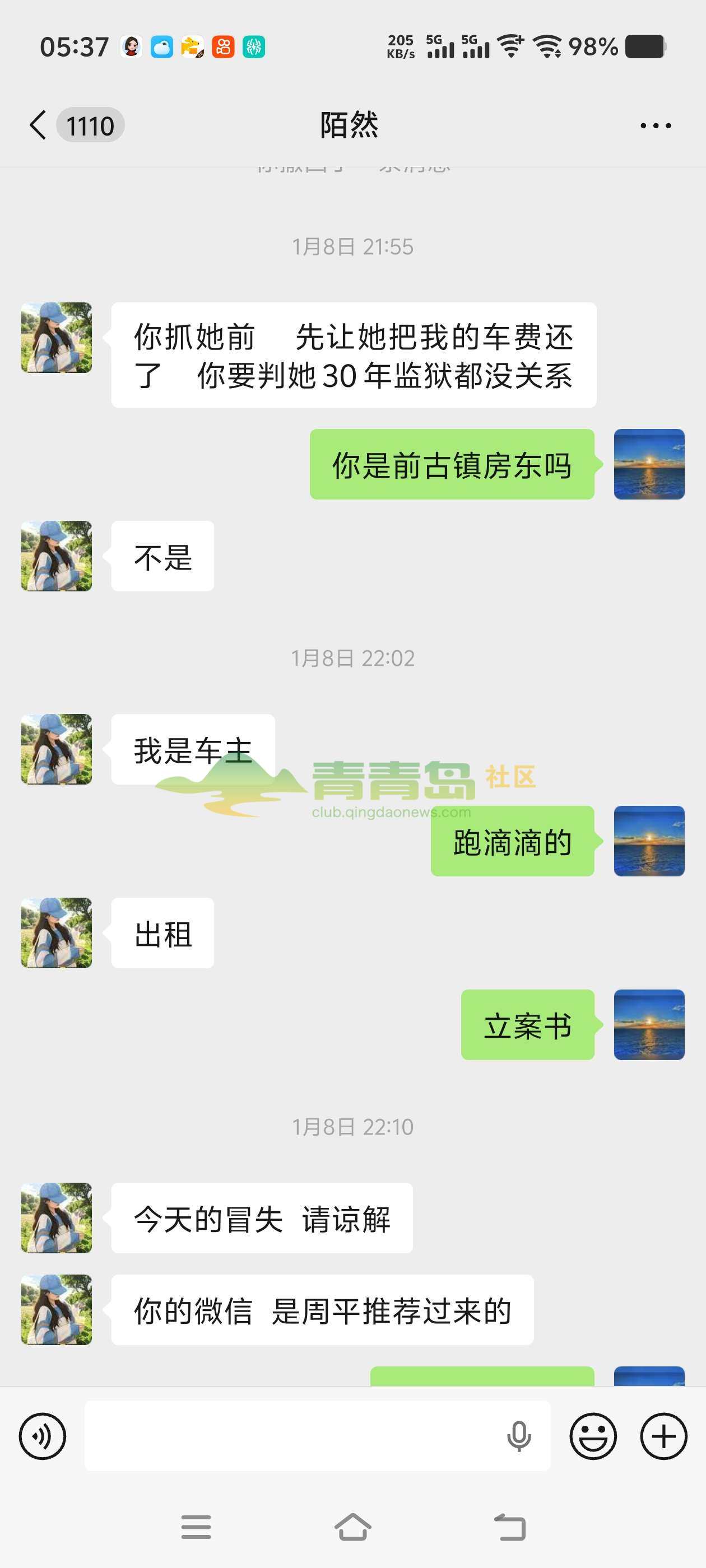 1772933164