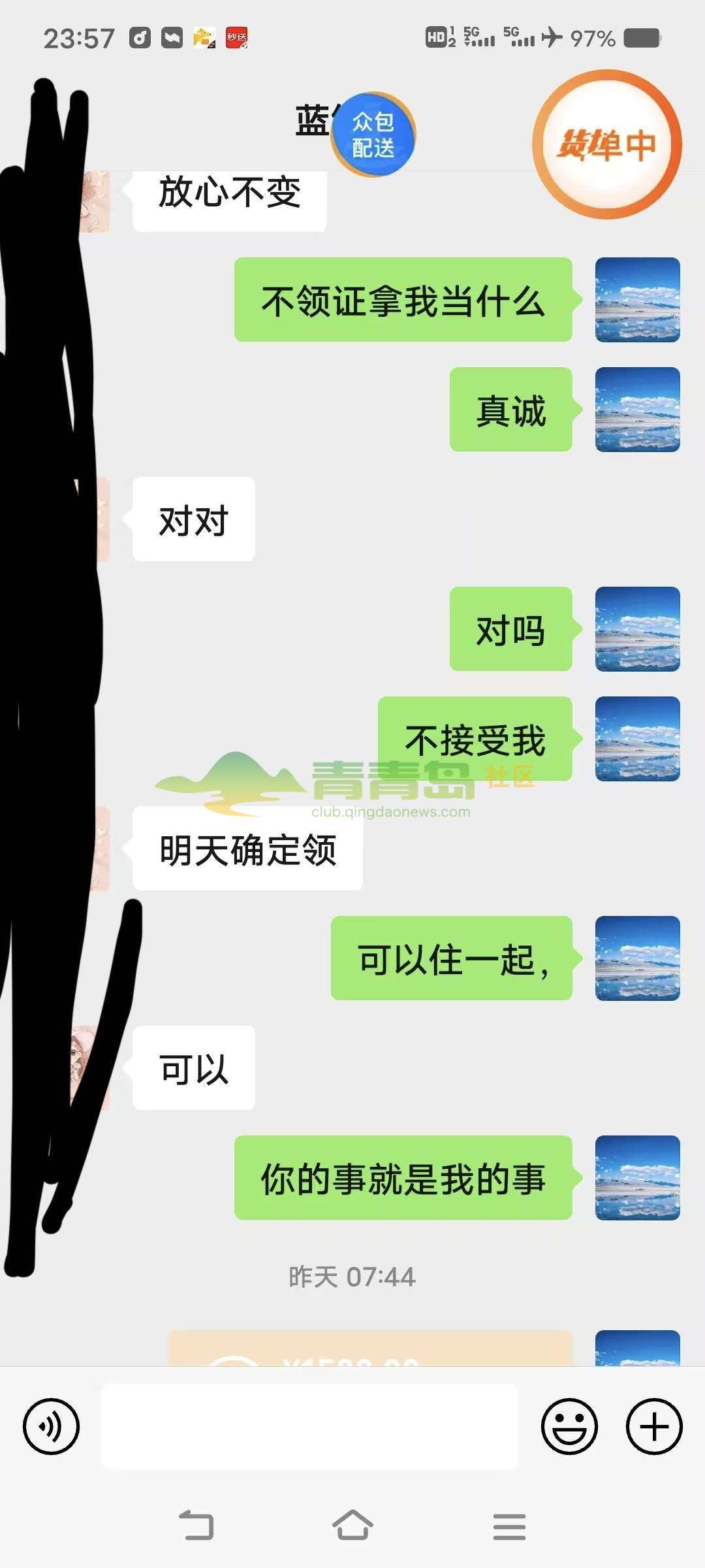1773154475