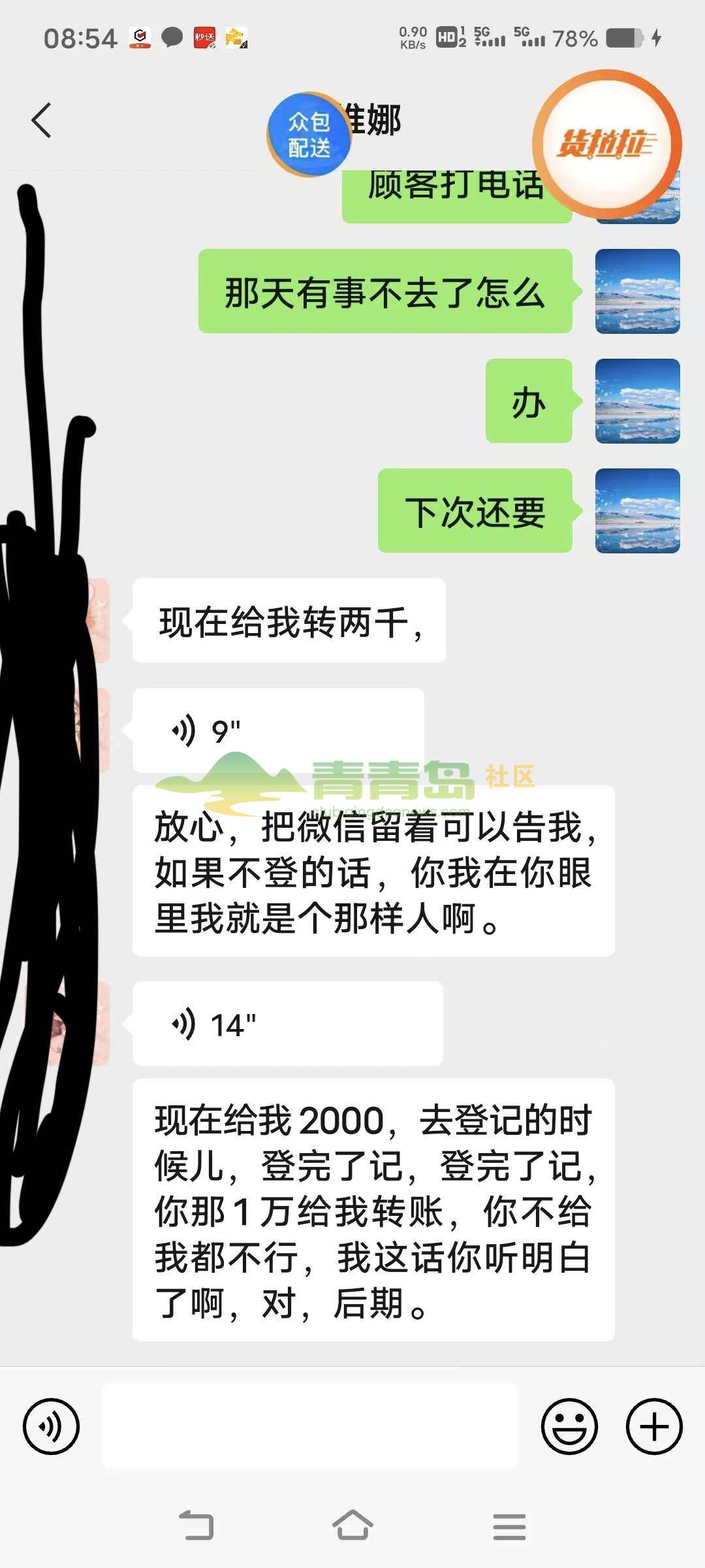 1773154475