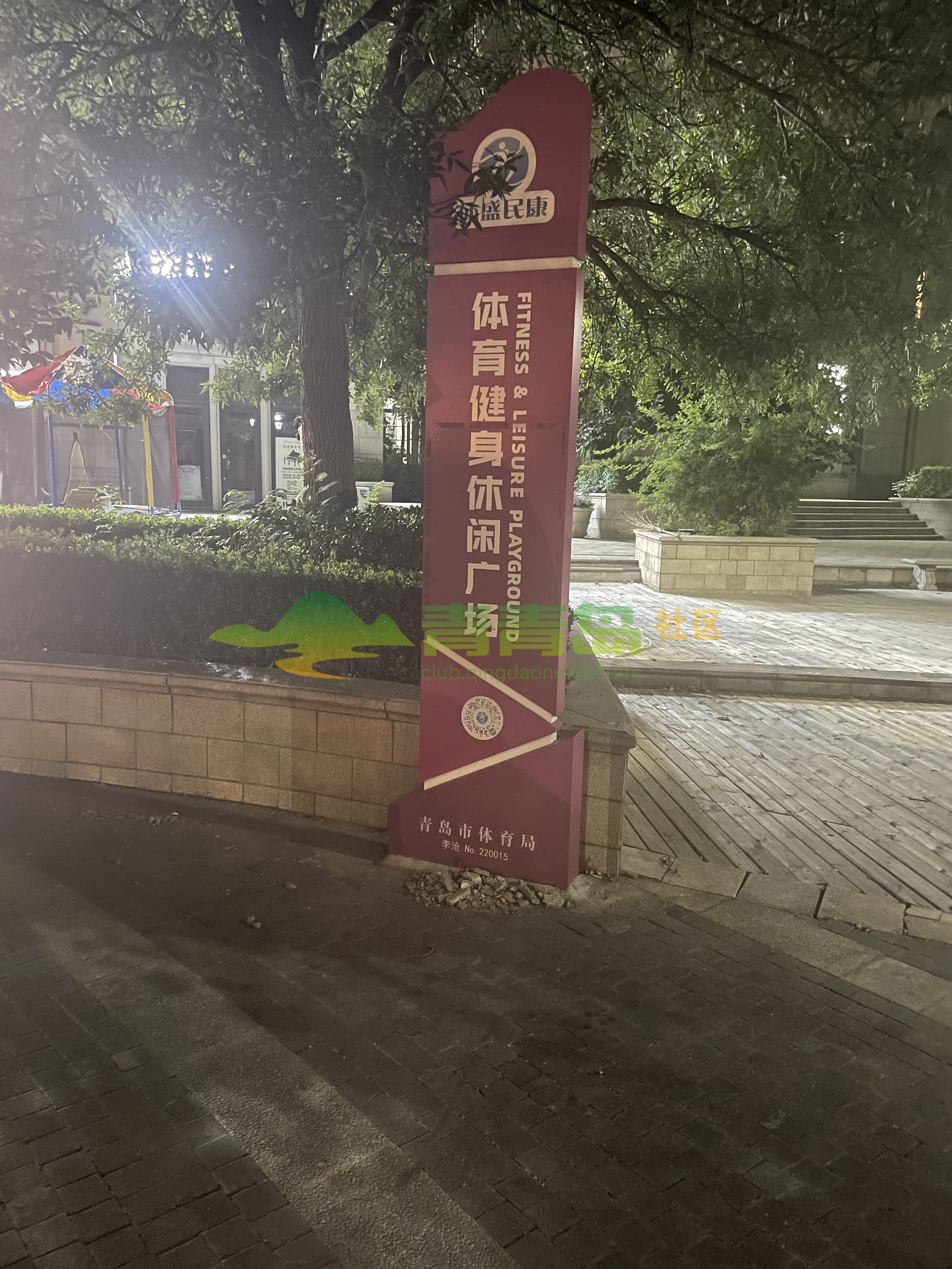 1785956279