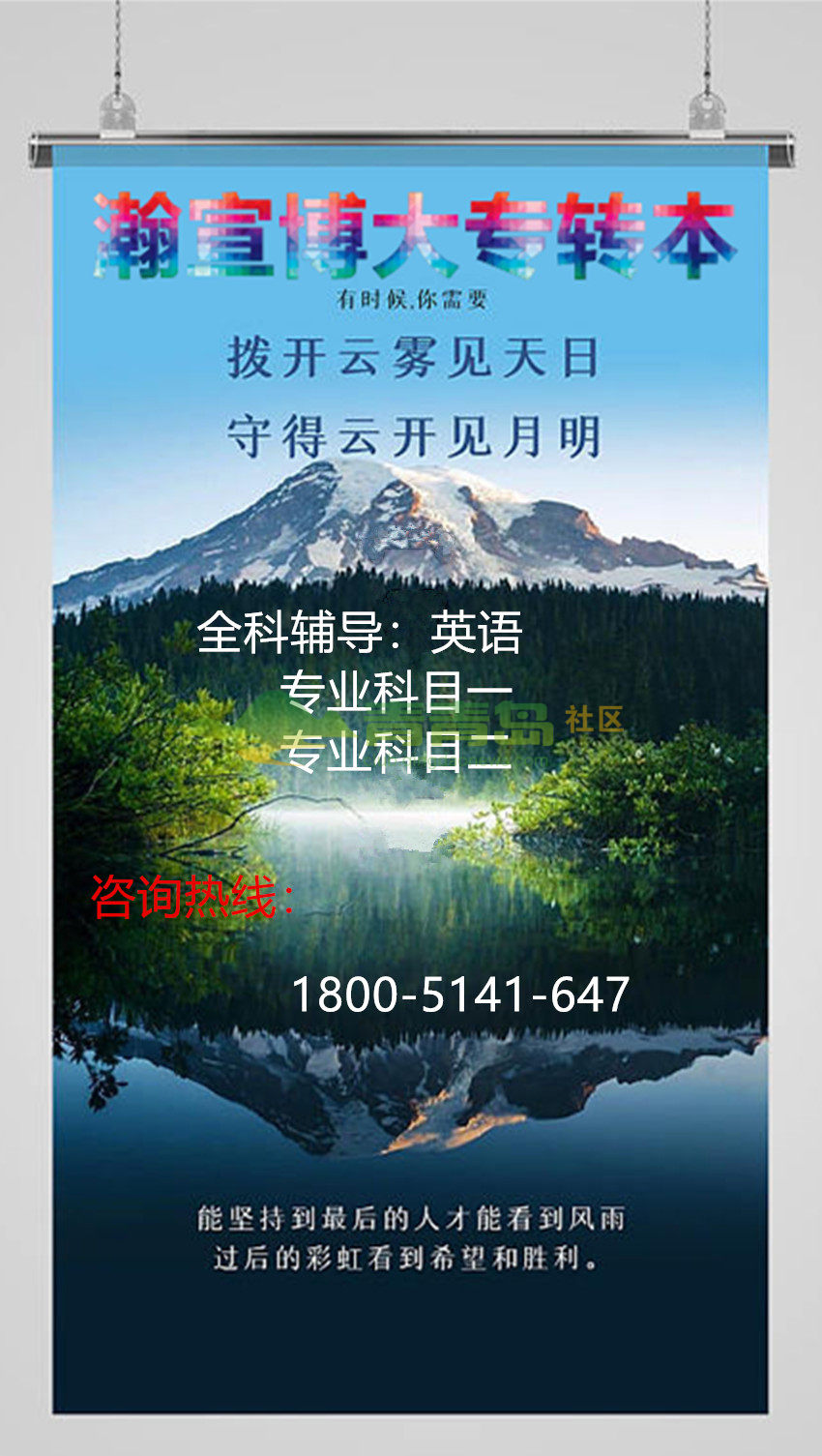 1756266229