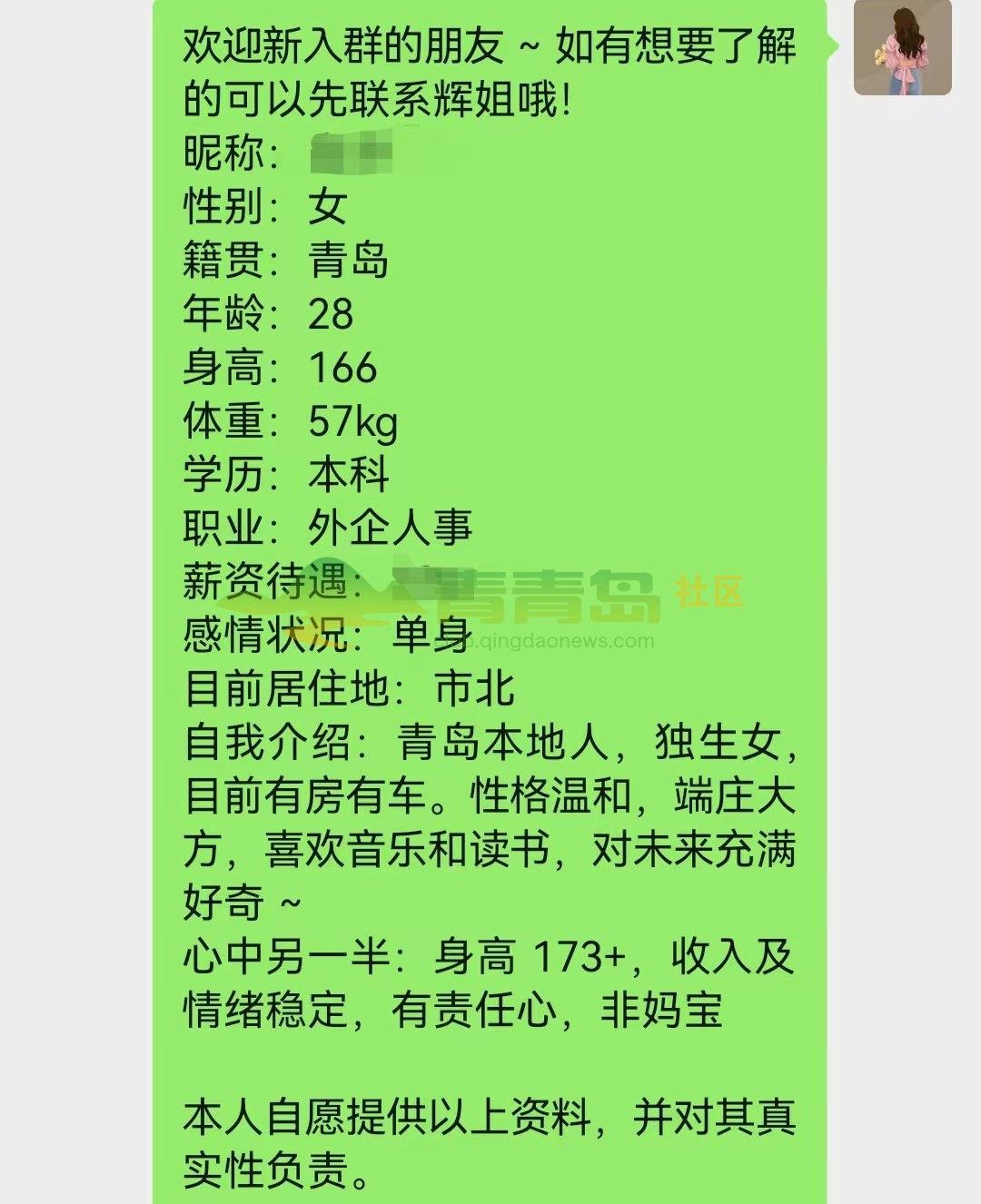 1775460305