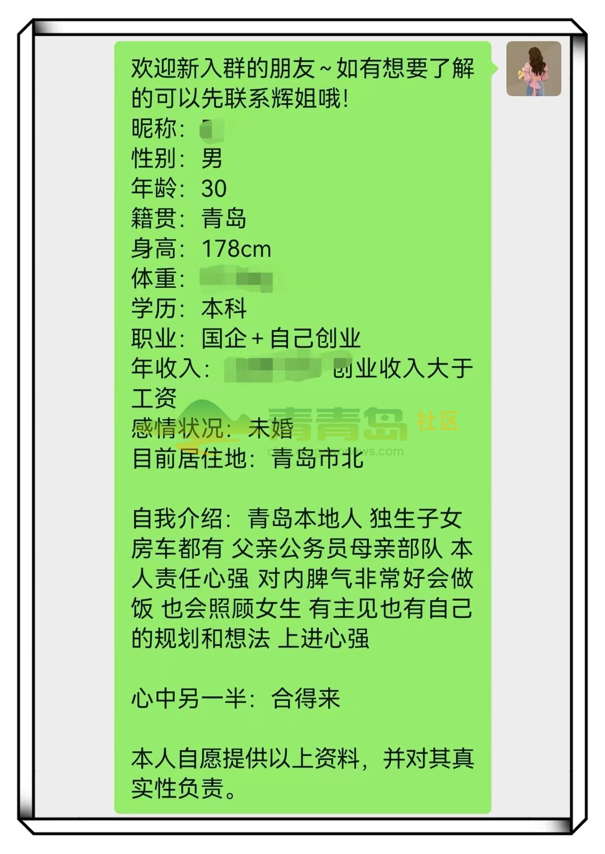 1754463854